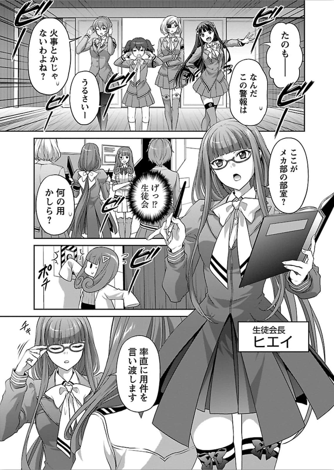 第 71 页