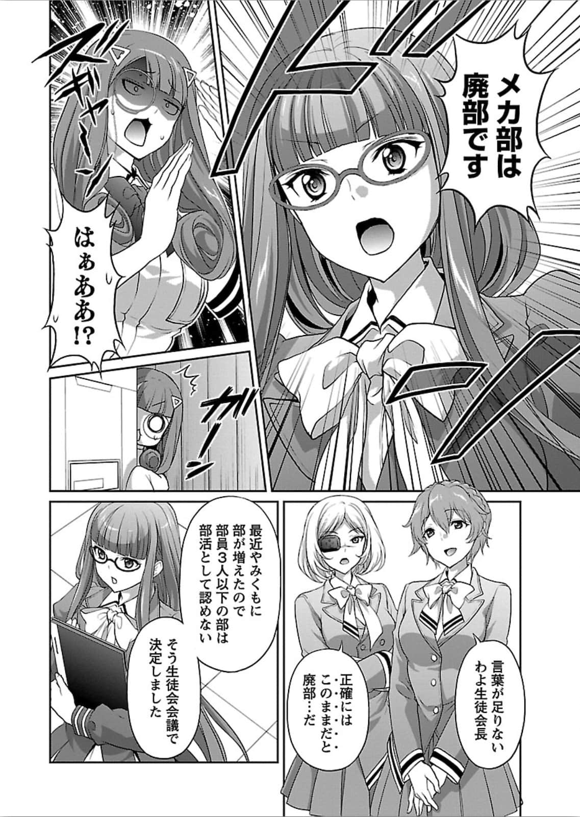 第 72 页