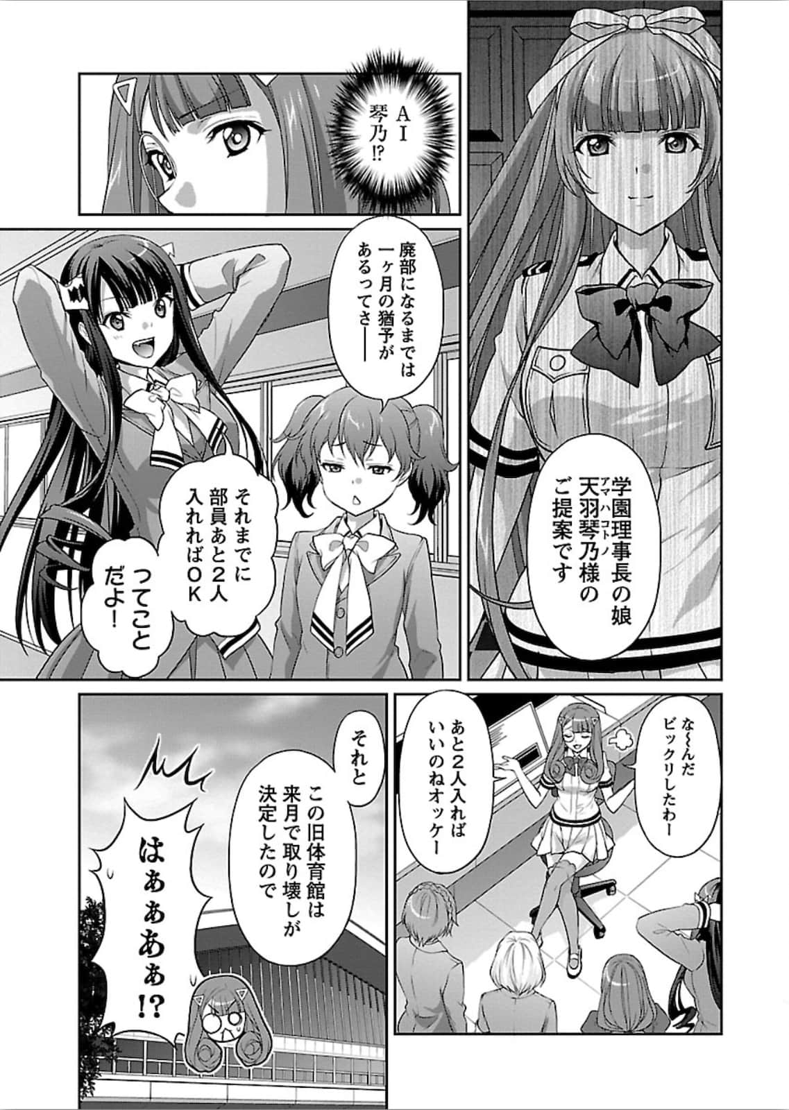 第 73 页
