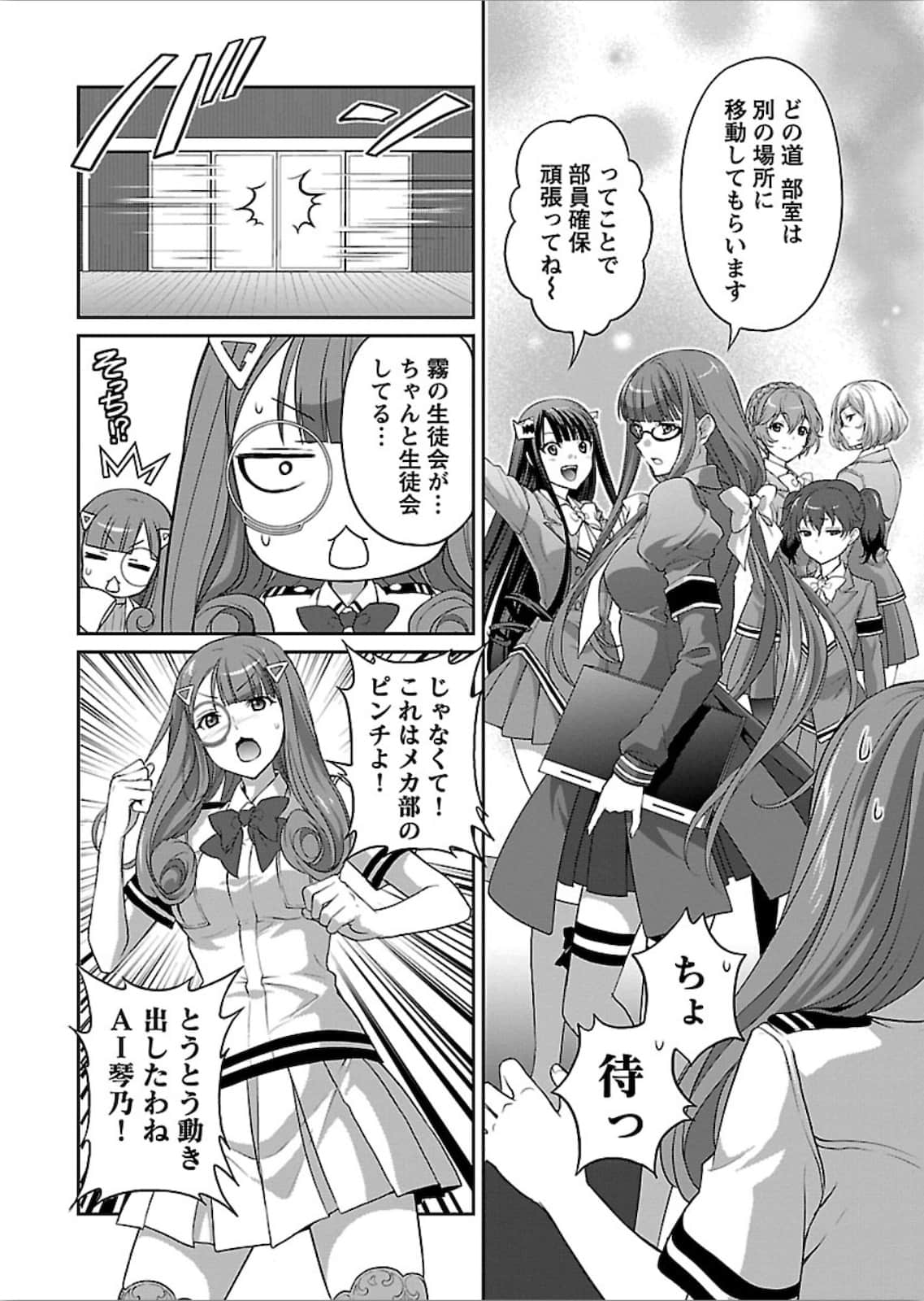 第 74 页