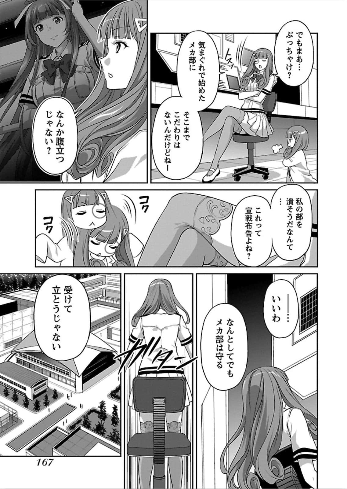 第 75 页