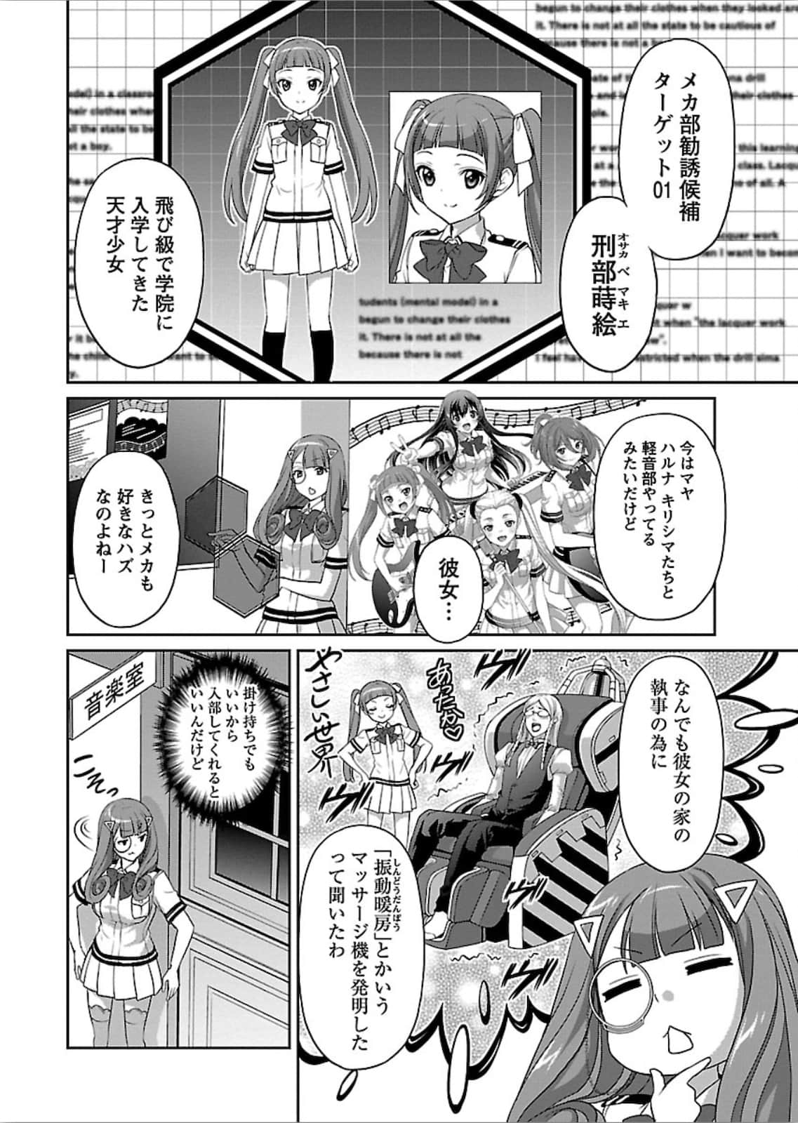 第 76 页