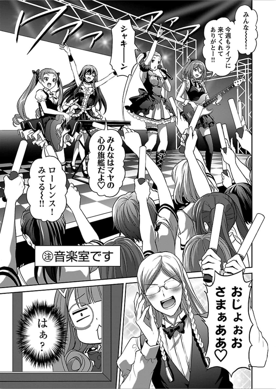 第 77 页