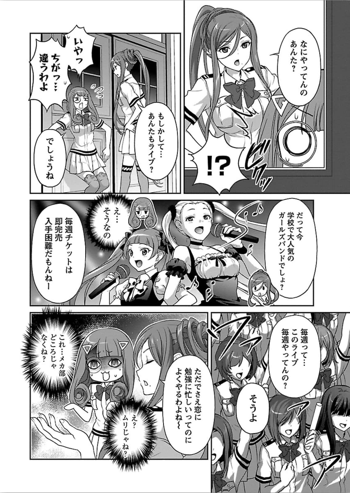 第 78 页