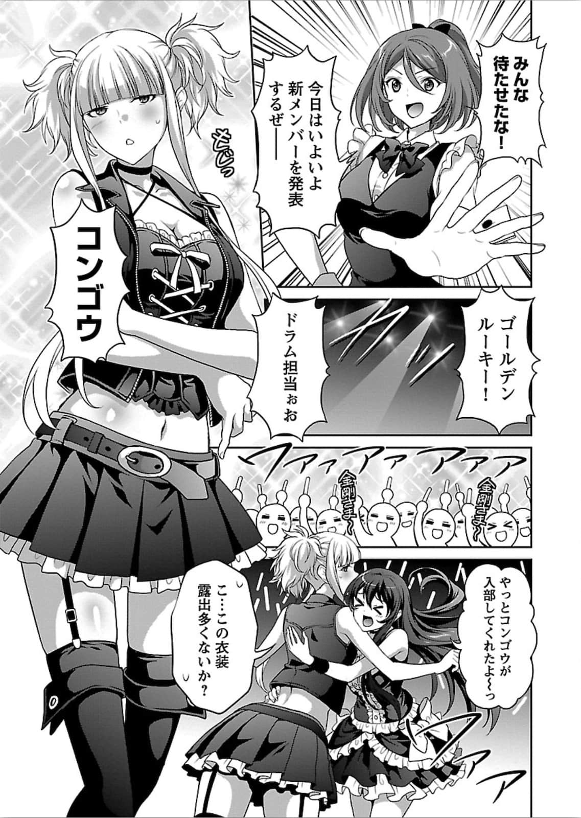 第 79 页