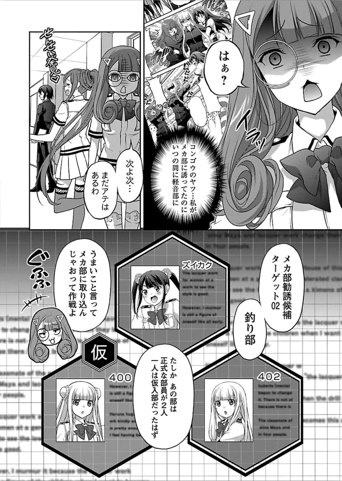 第 80 页