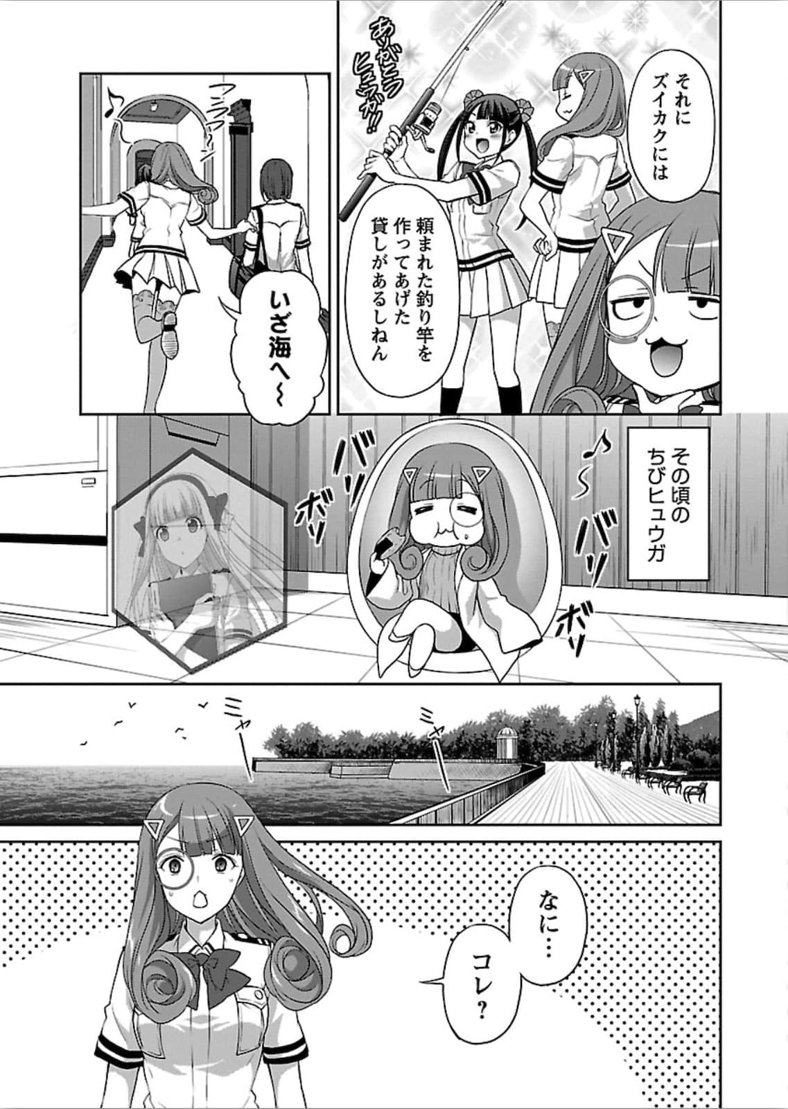 第 81 页