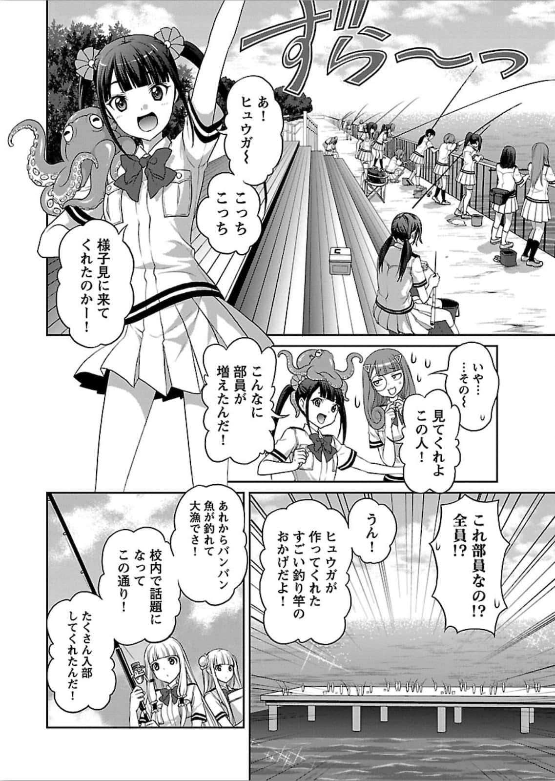 第 82 页