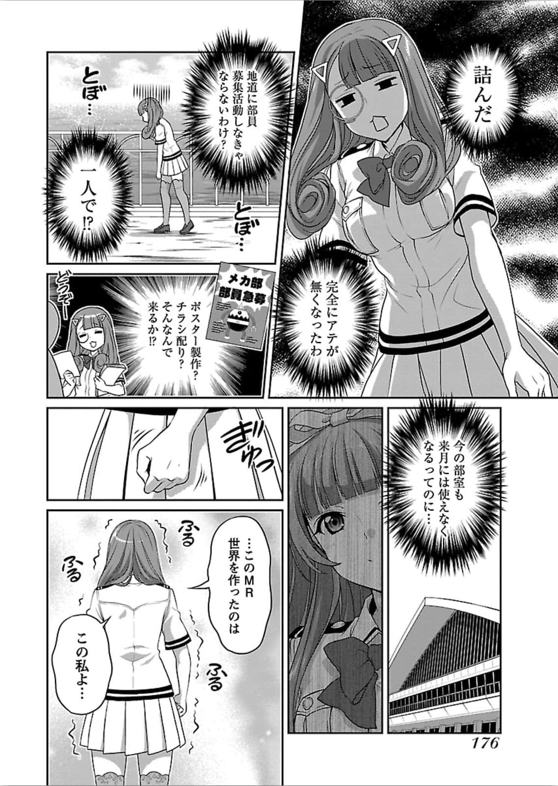 第 84 页