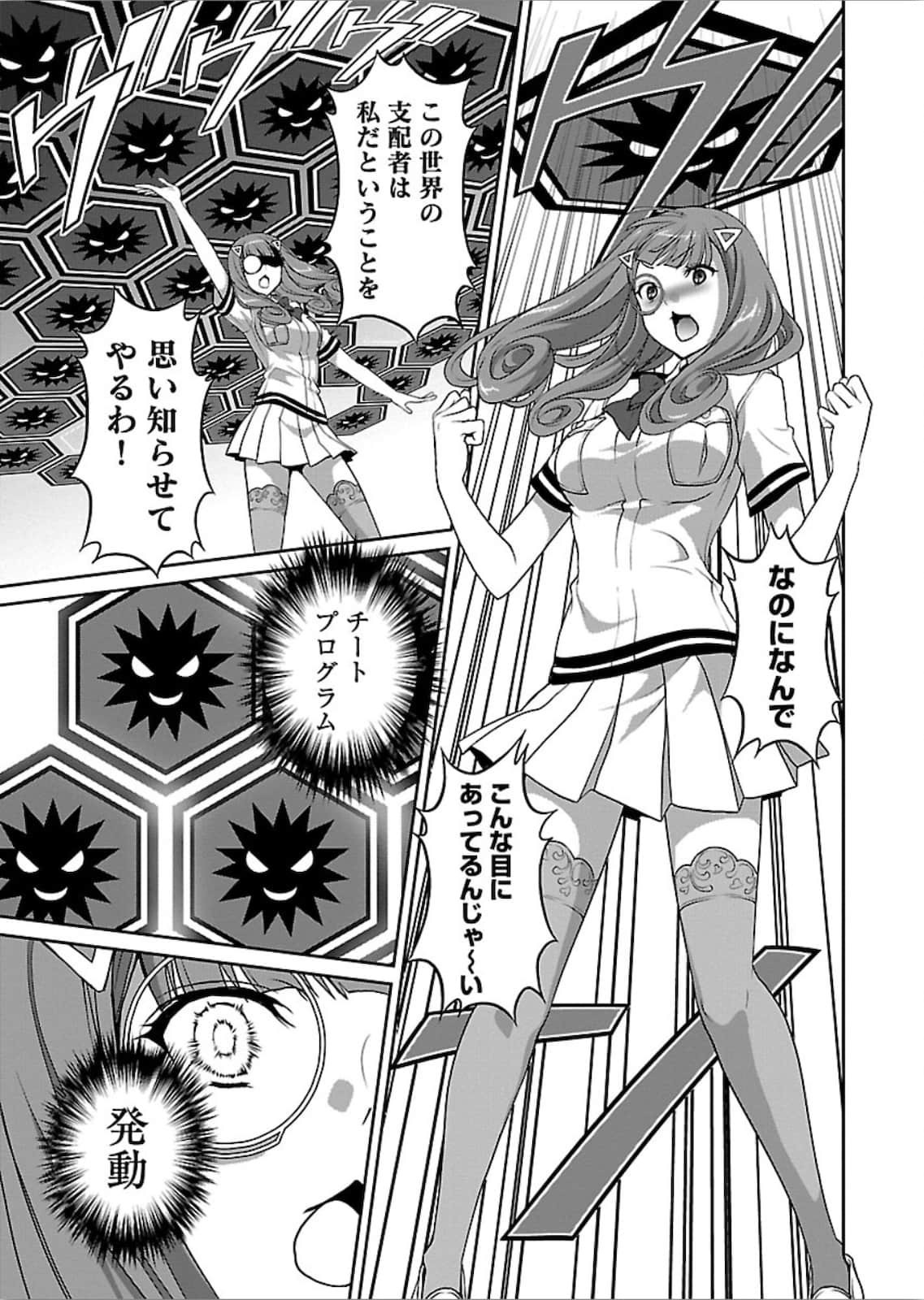 第 85 页