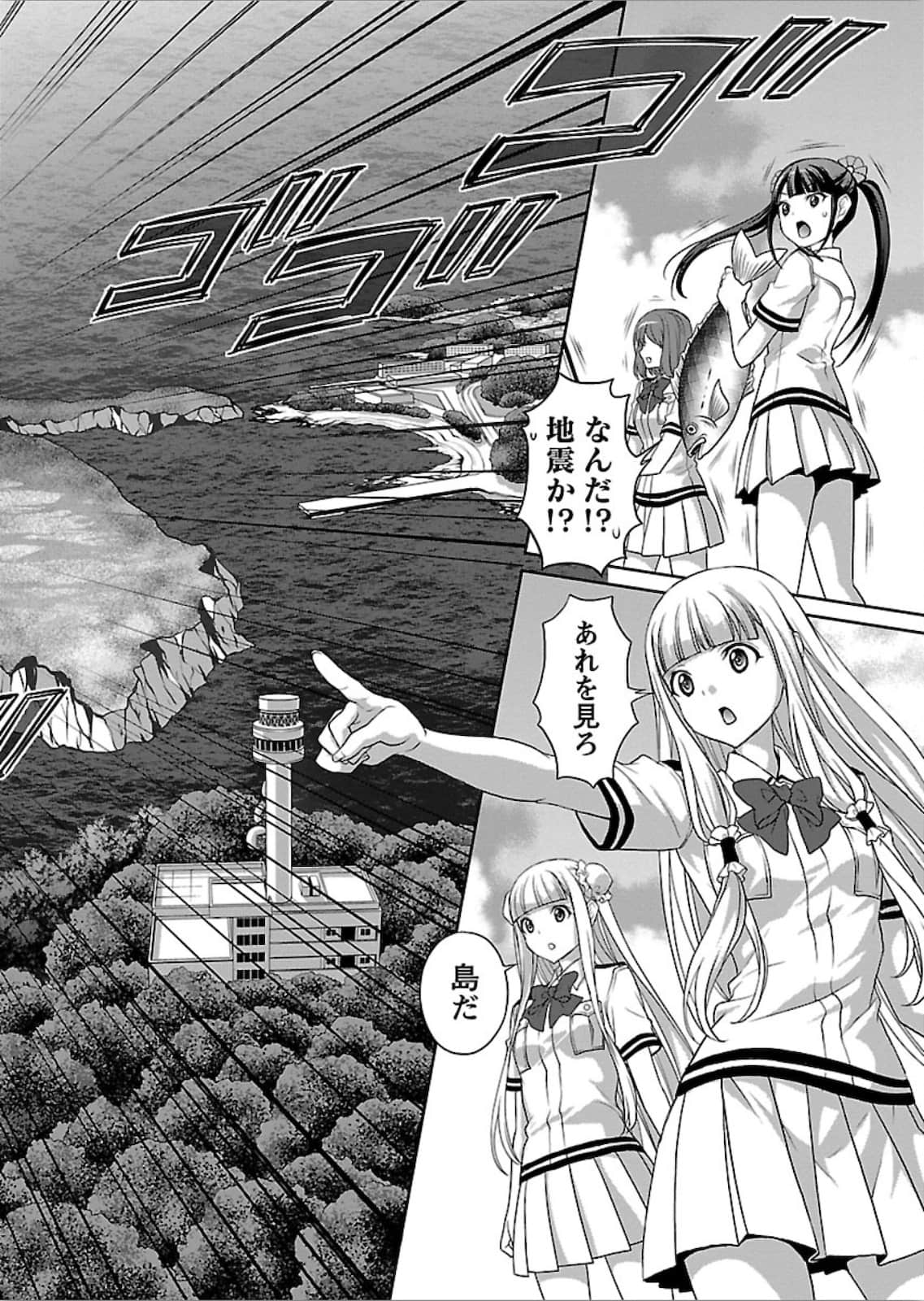 第 86 页