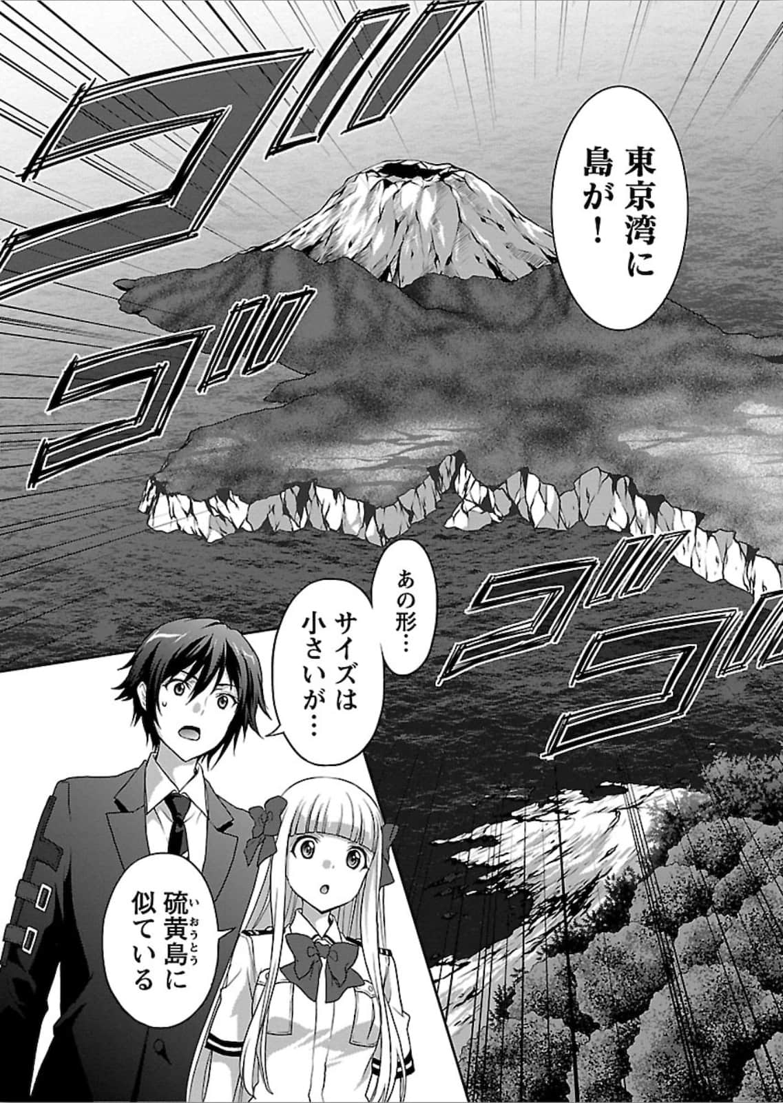 第 87 页