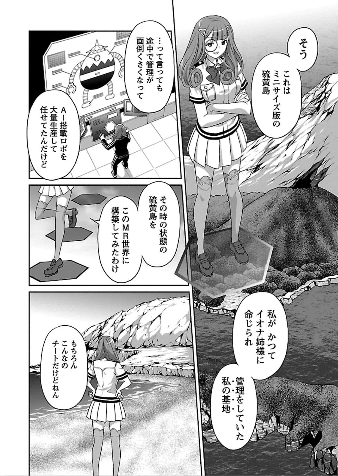 第 88 页