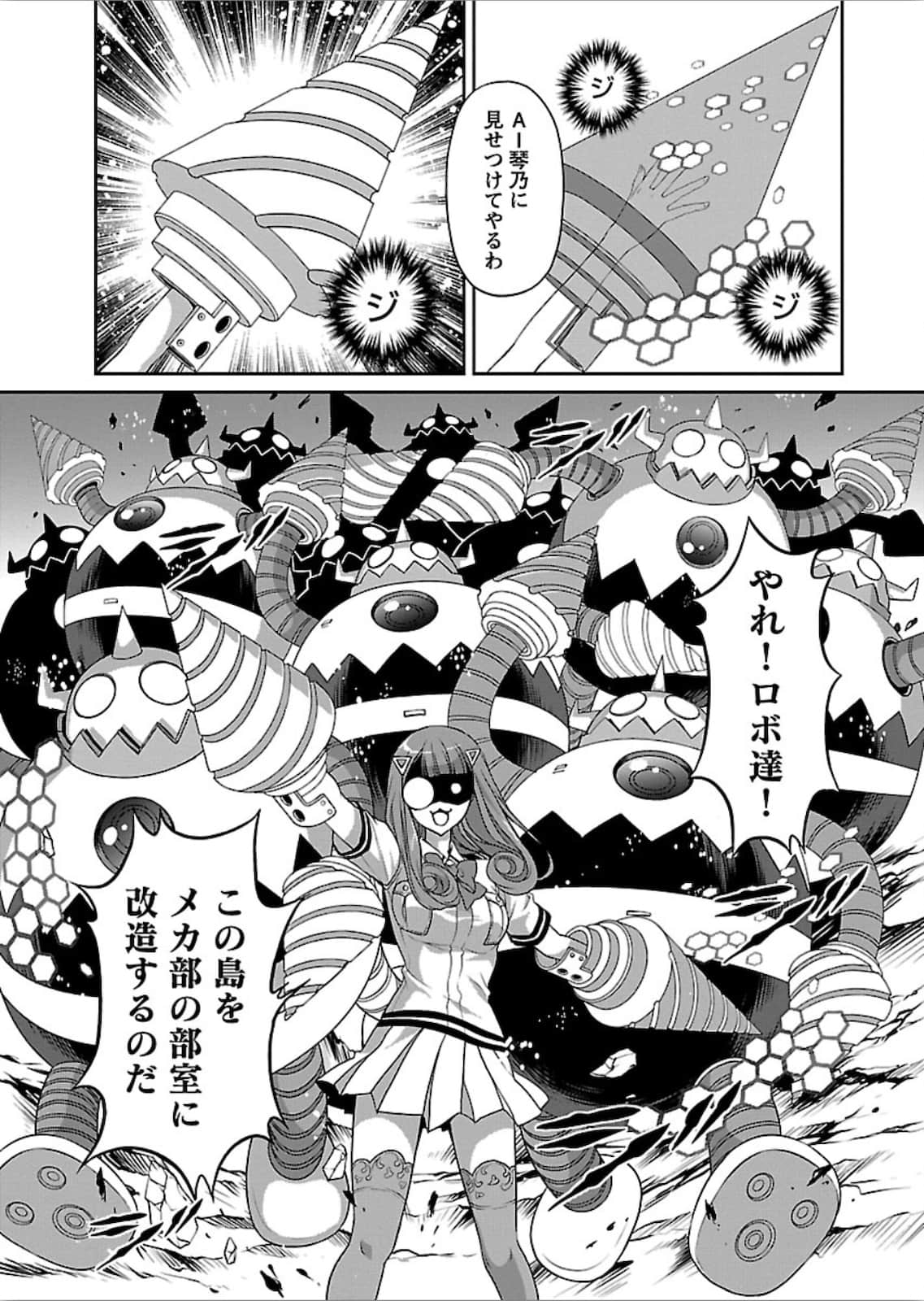 第 89 页