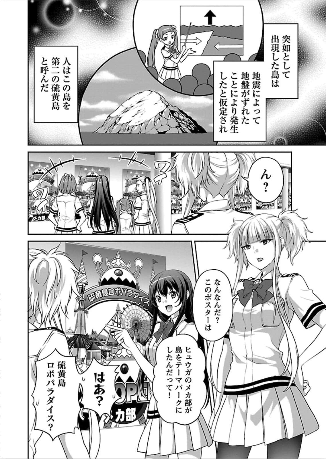 第 90 页