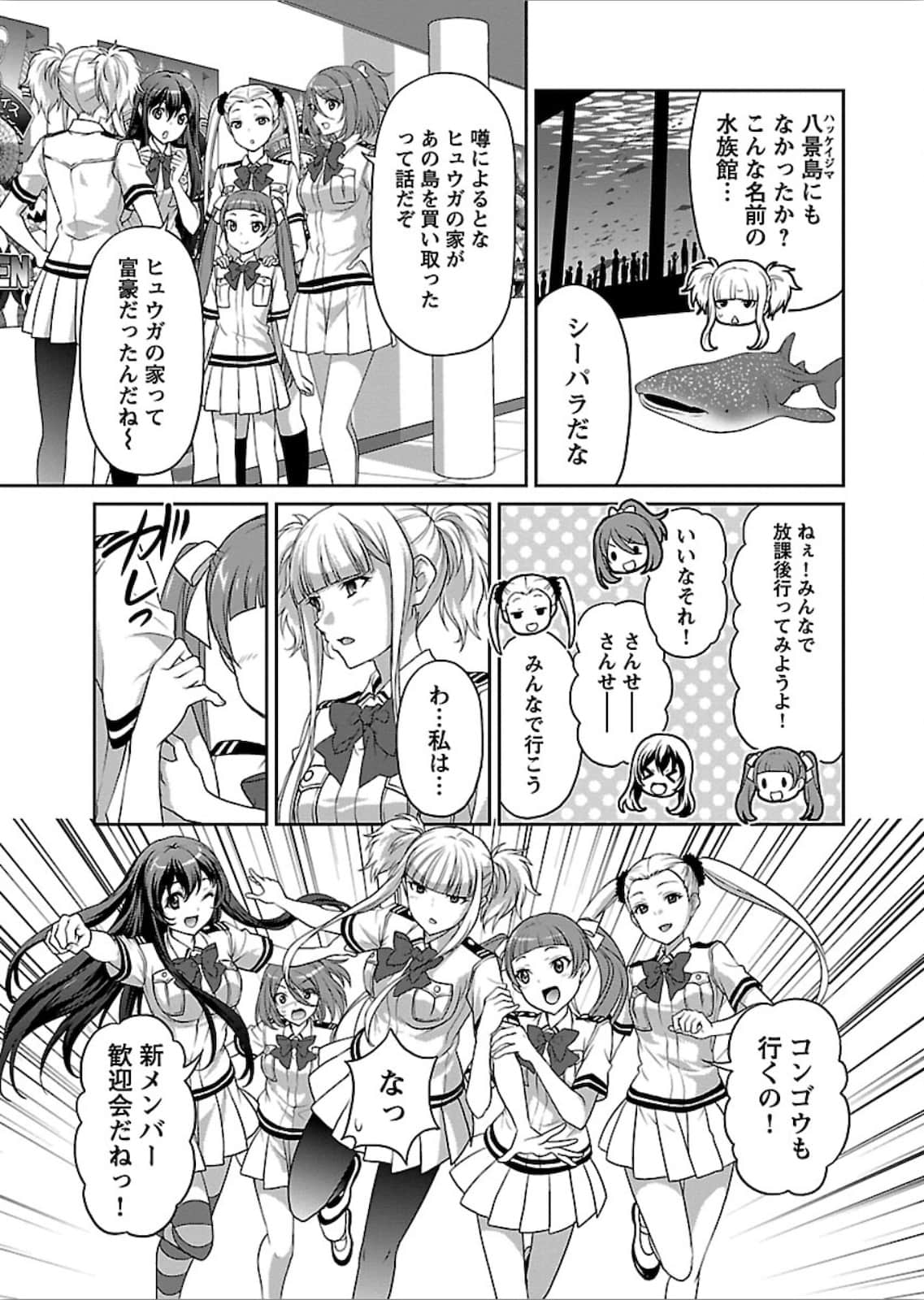第 91 页