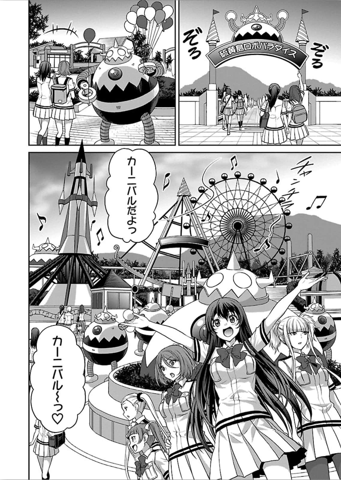 第 92 页
