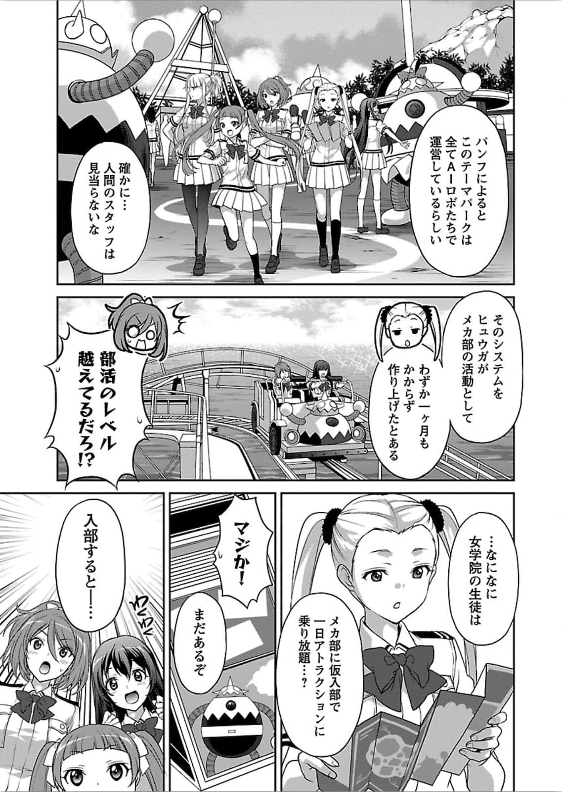 第 93 页