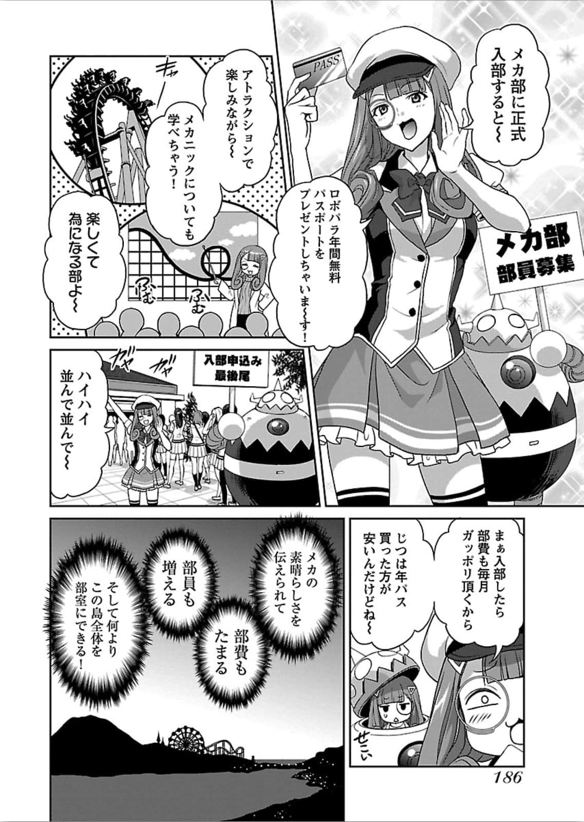 第 94 页