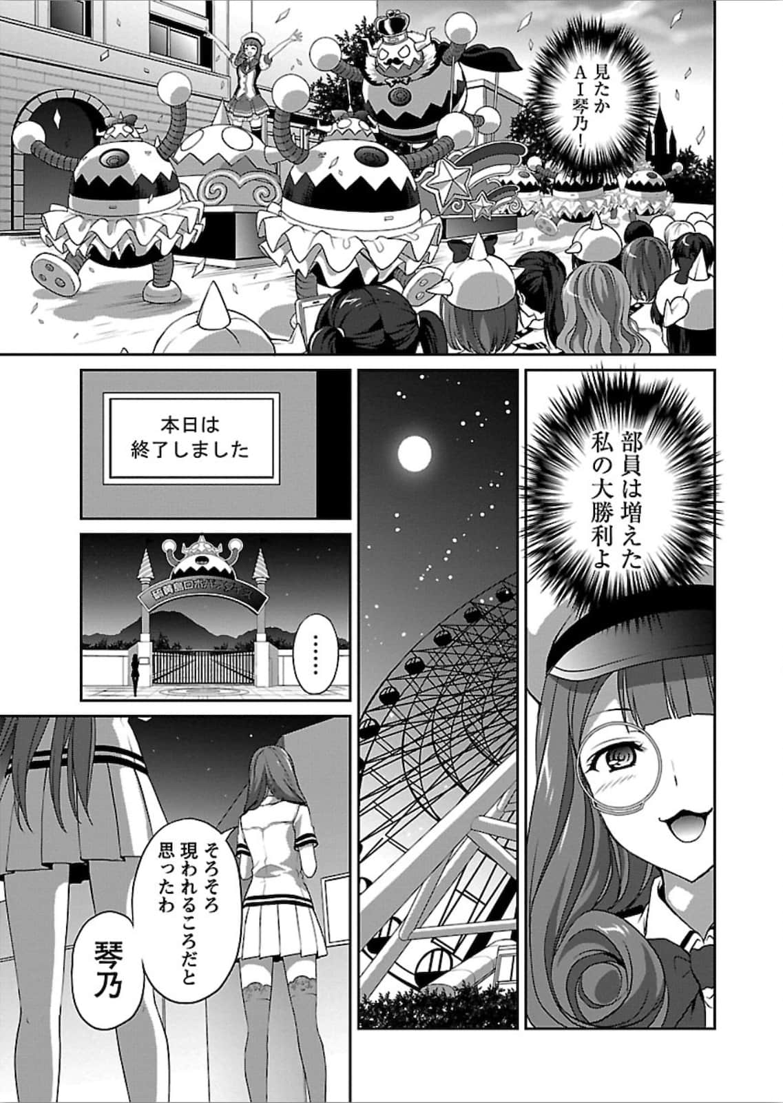 第 95 页