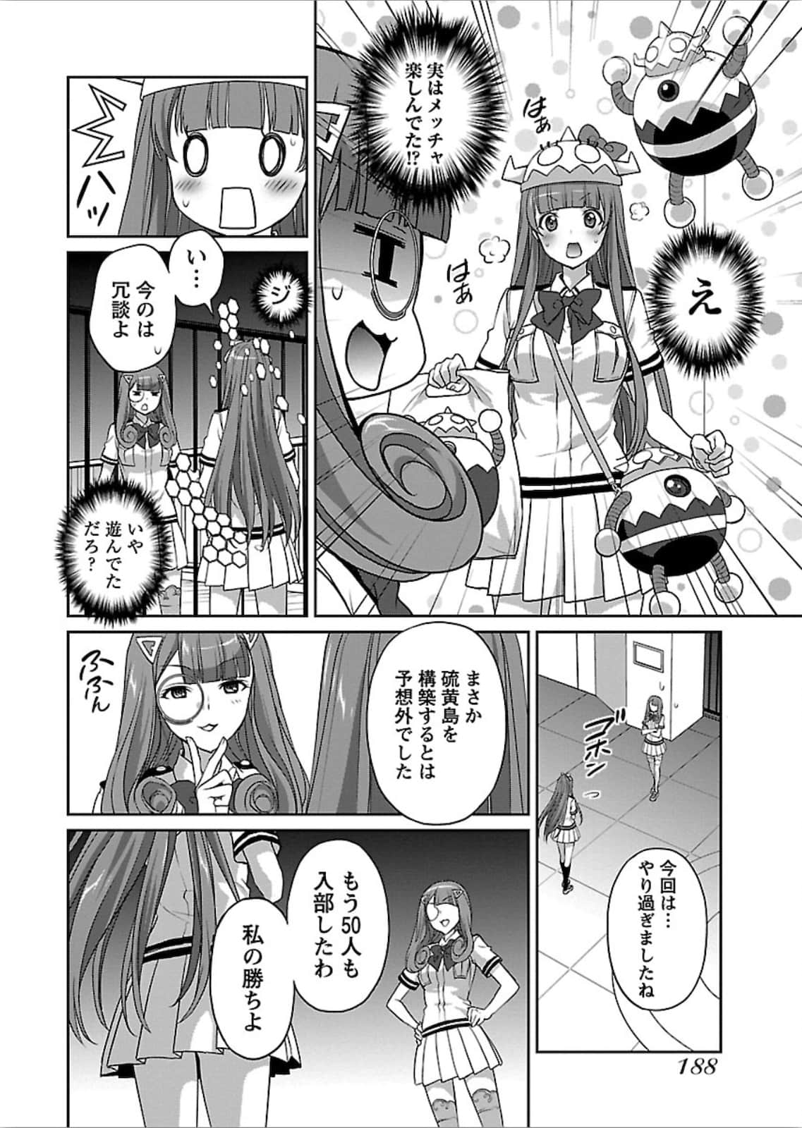 第 96 页