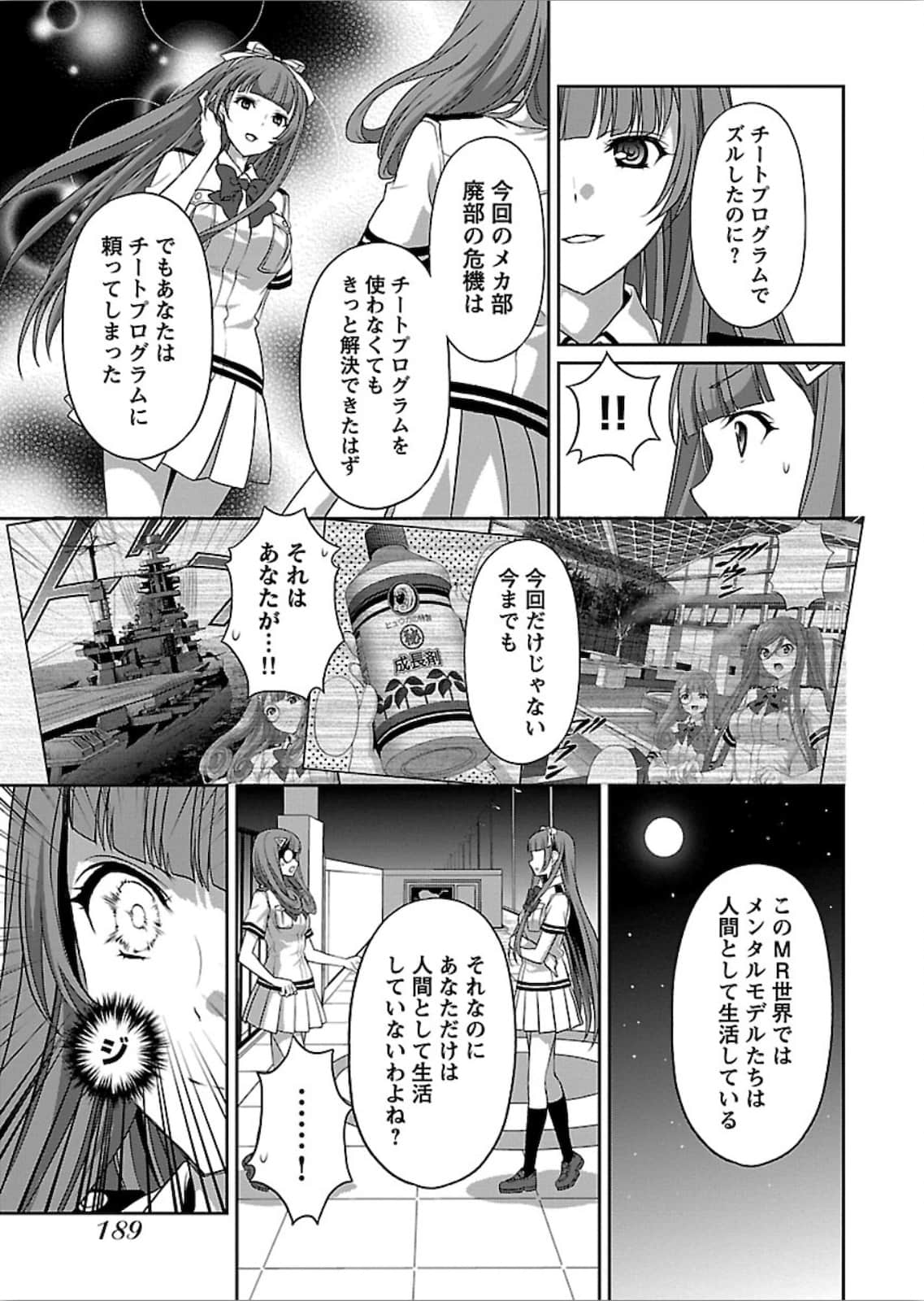 第 97 页