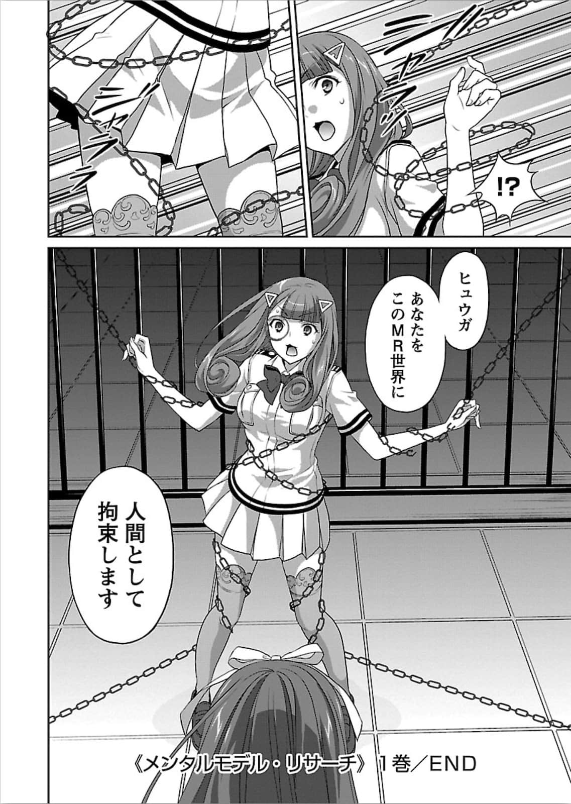第 98 页