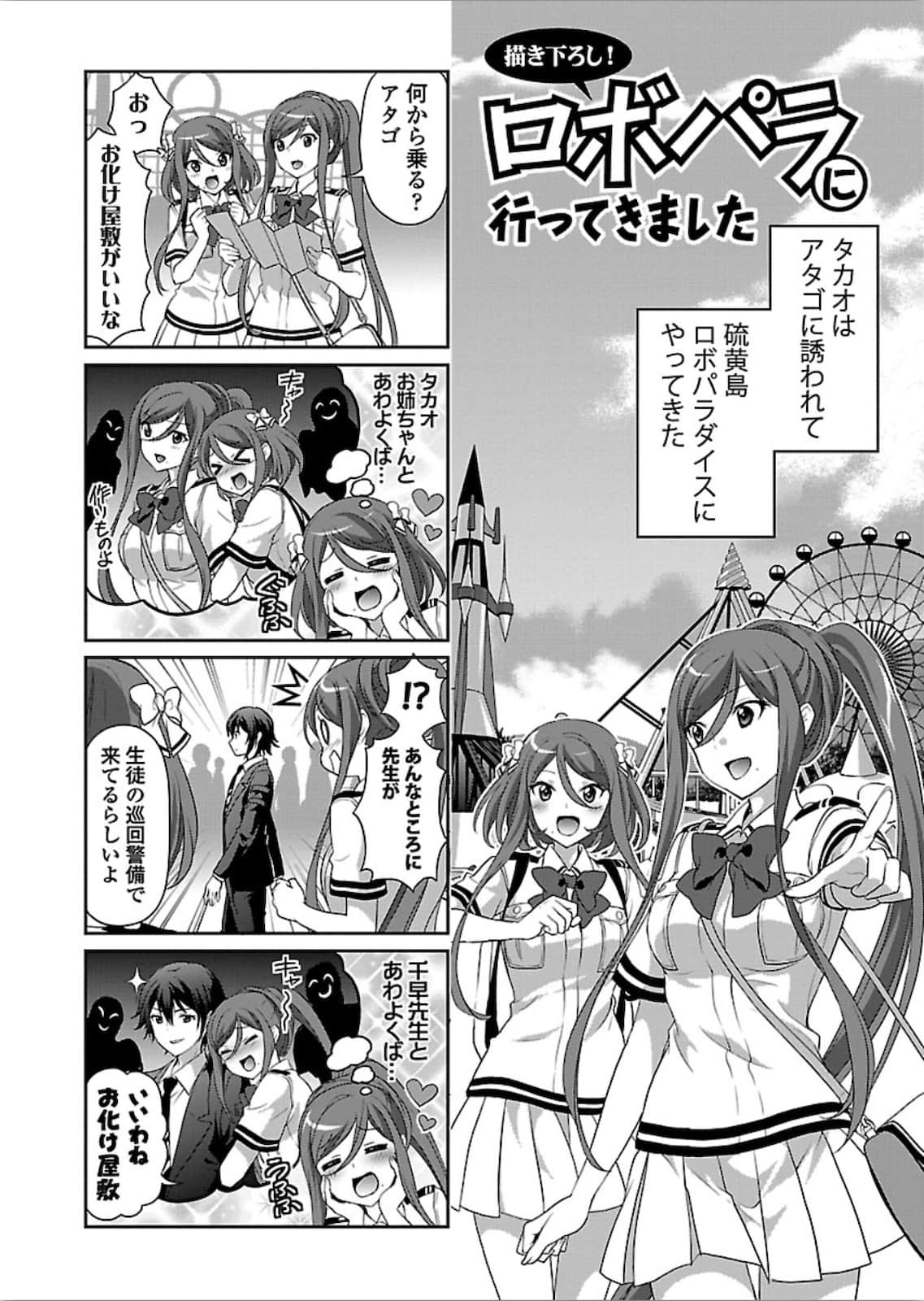 第 100 页