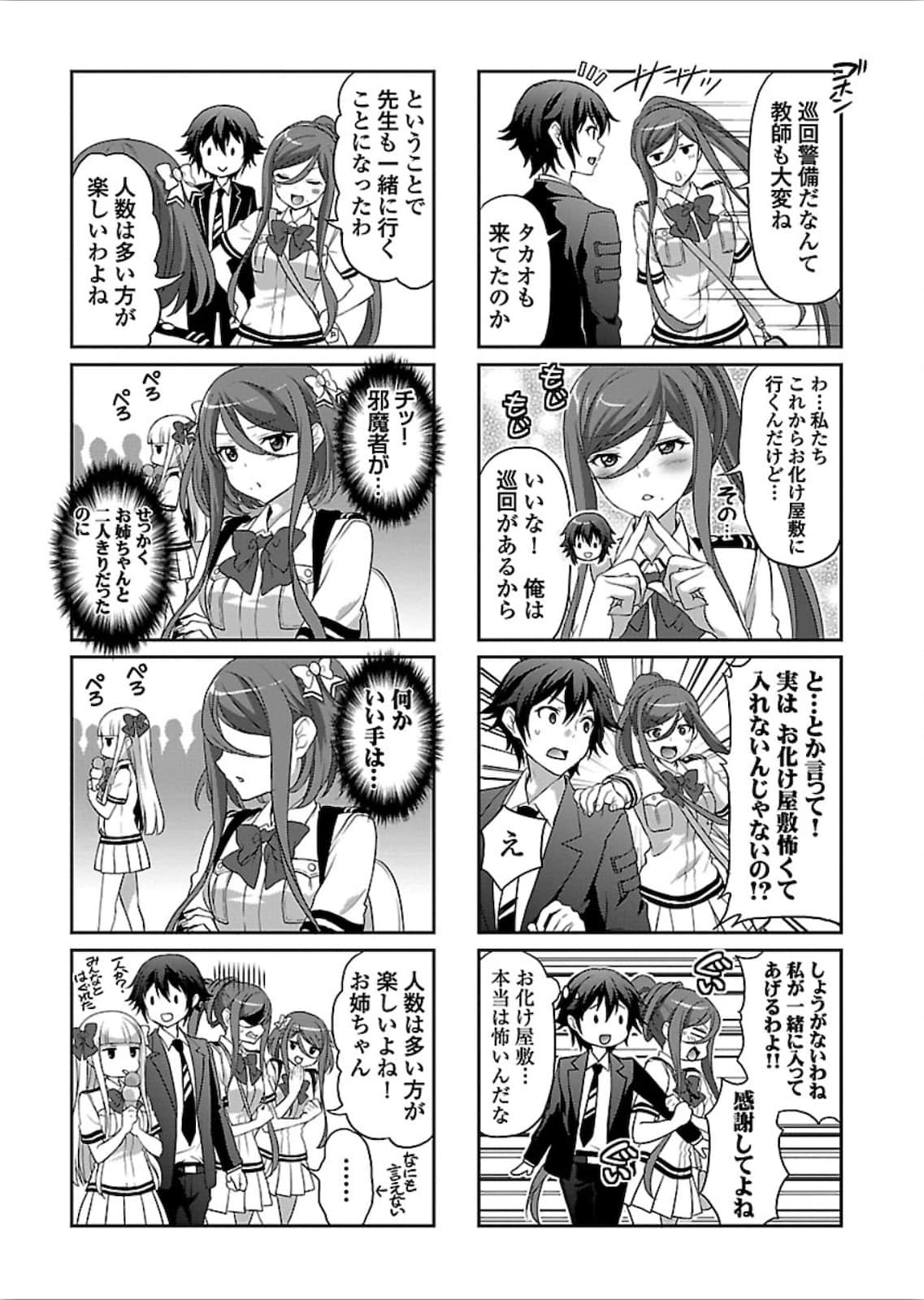 第 101 页