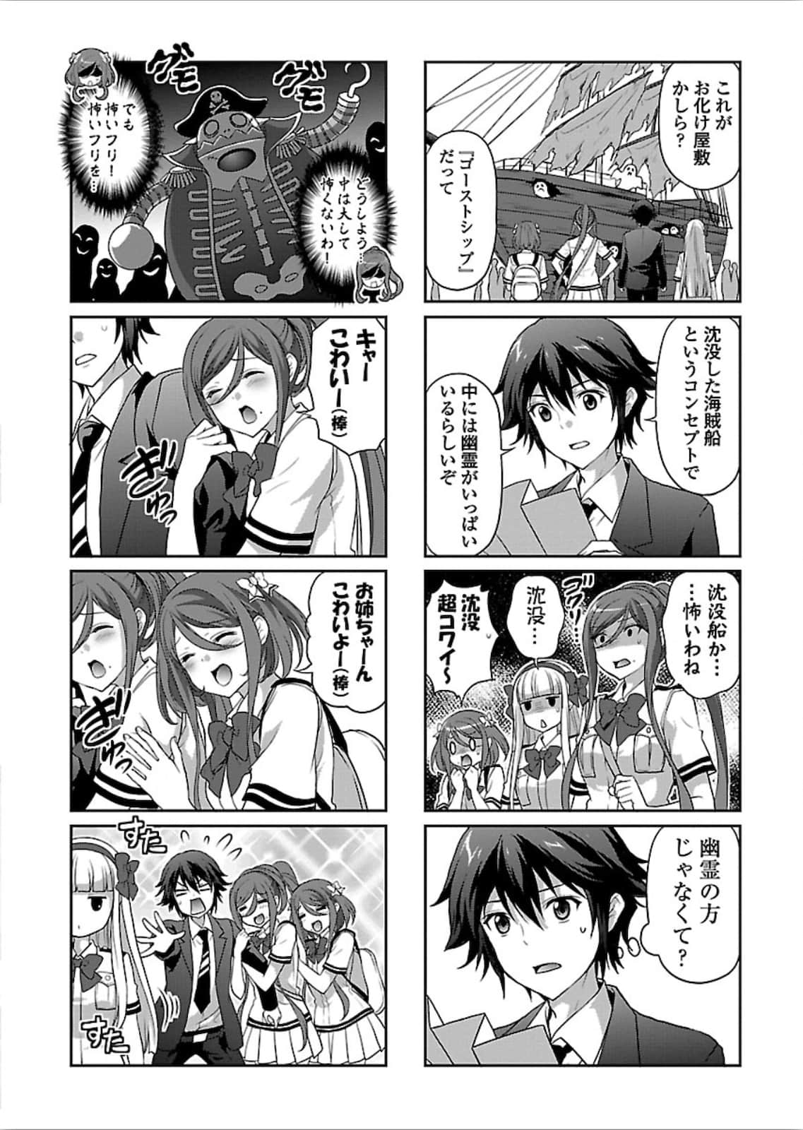 第 102 页