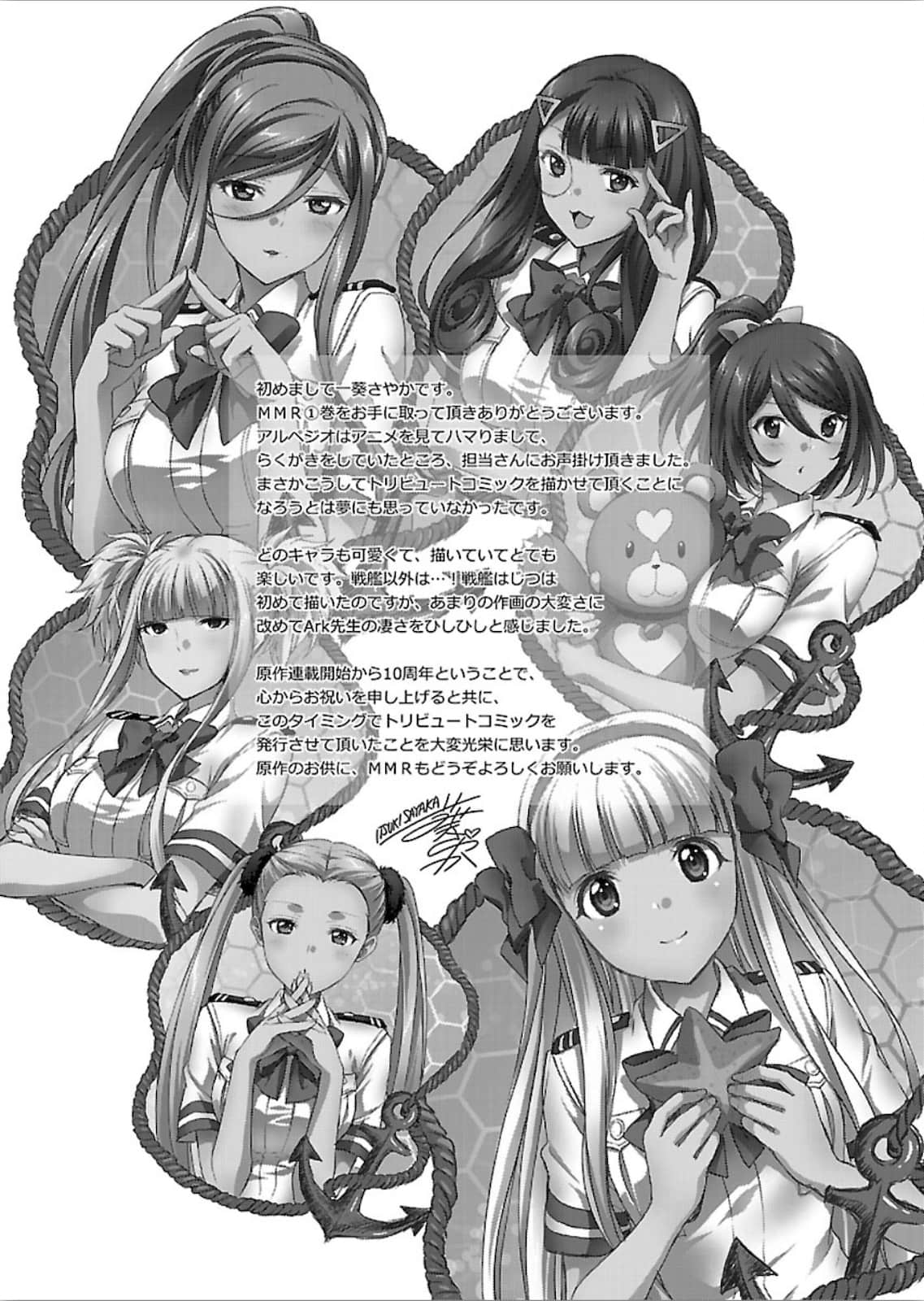 第 103 页