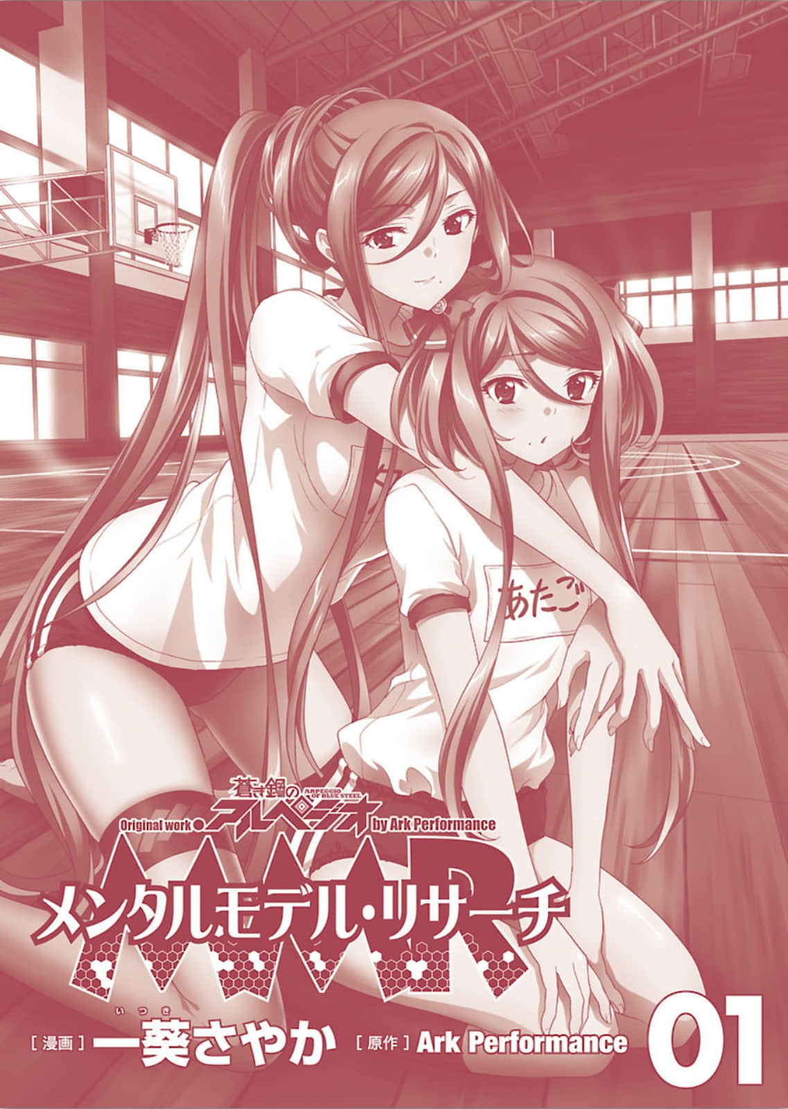 第 104 页