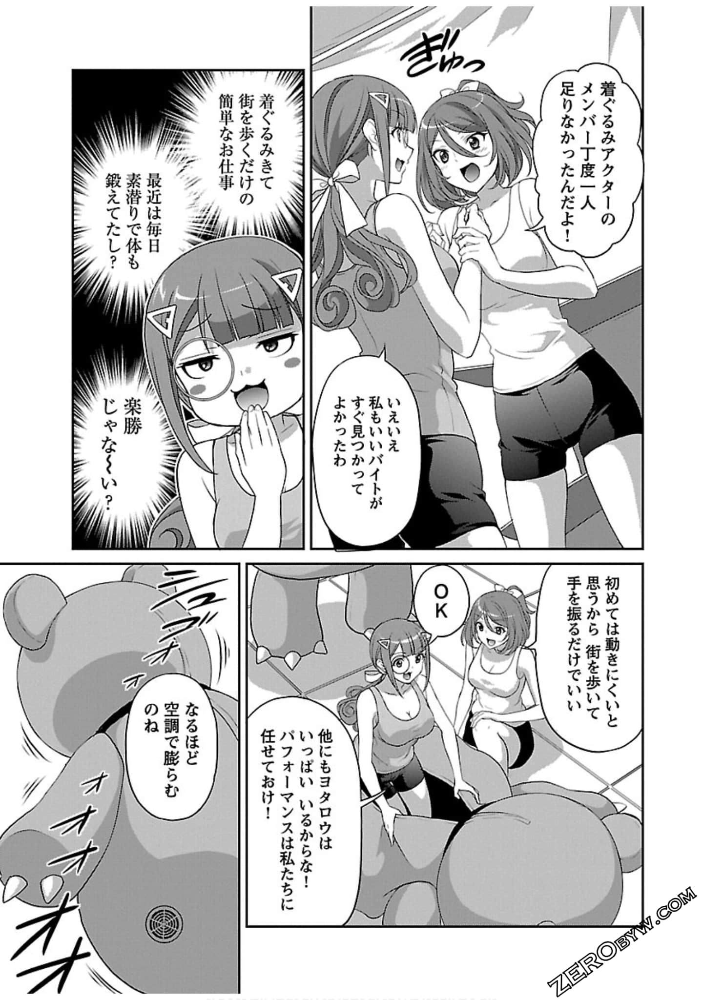 Page 41