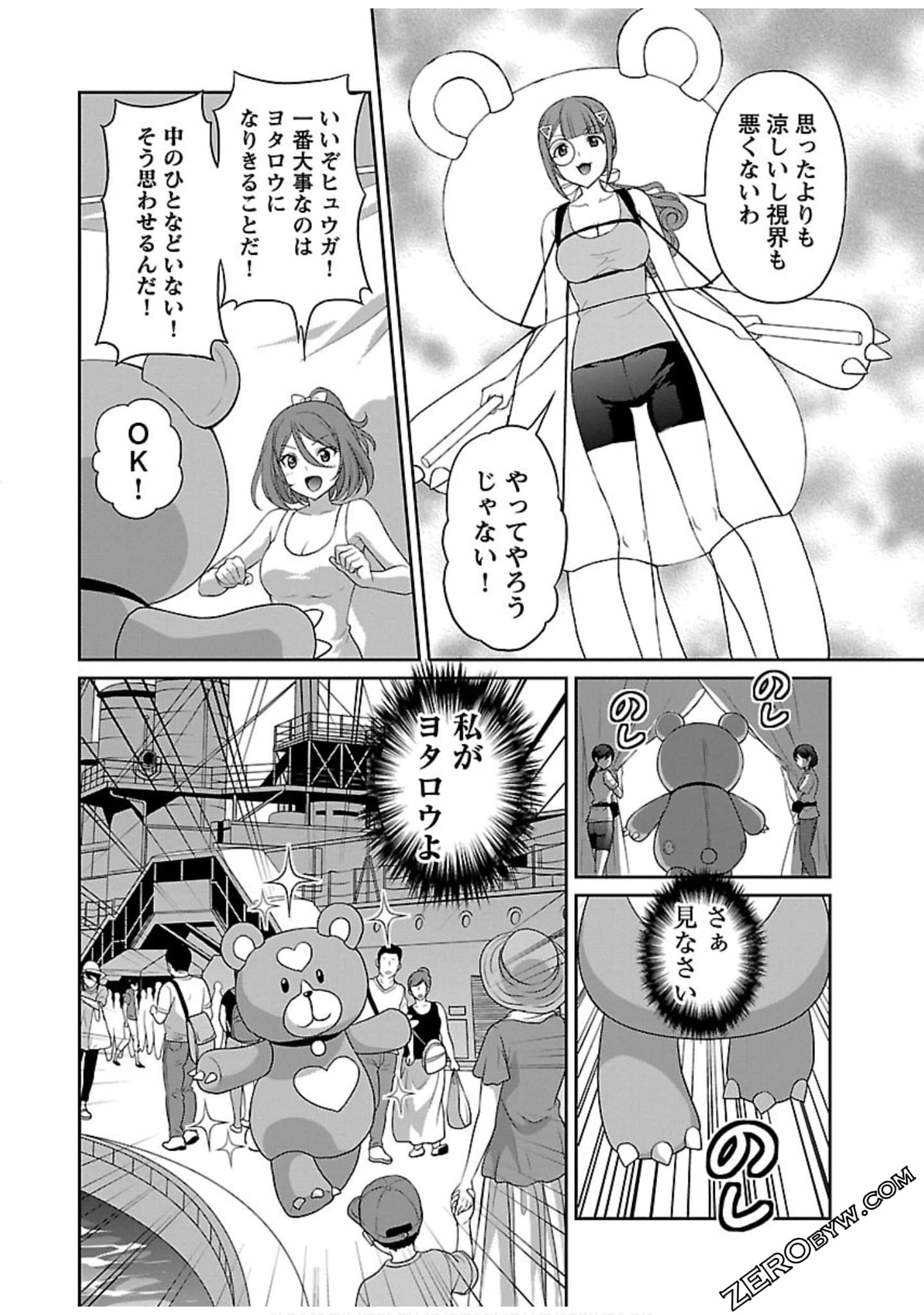 Page 42