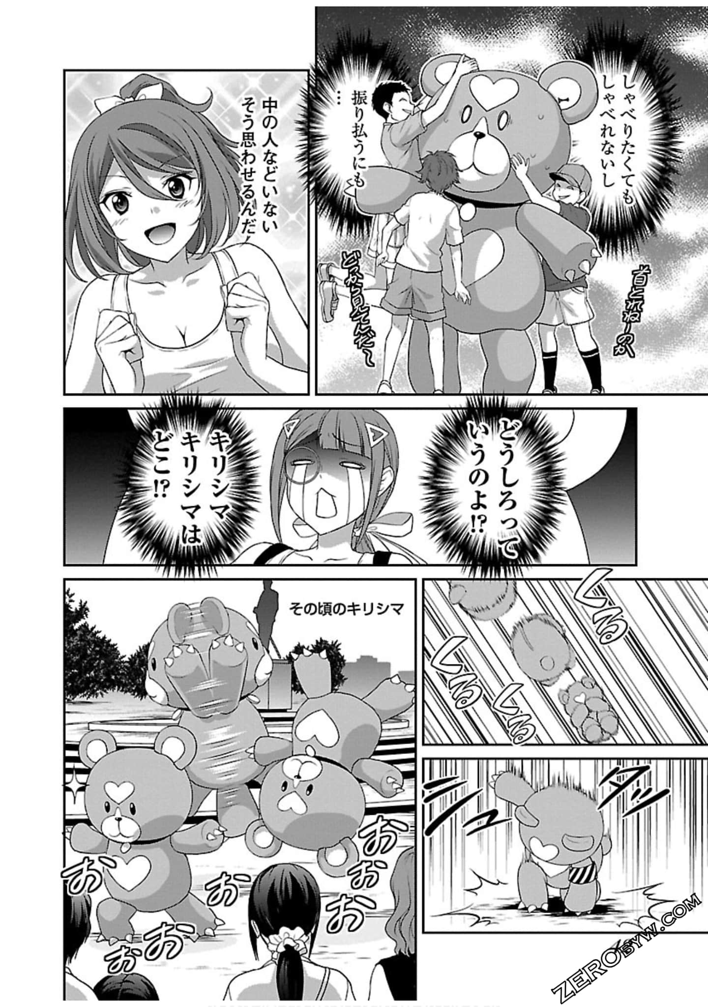Page 44