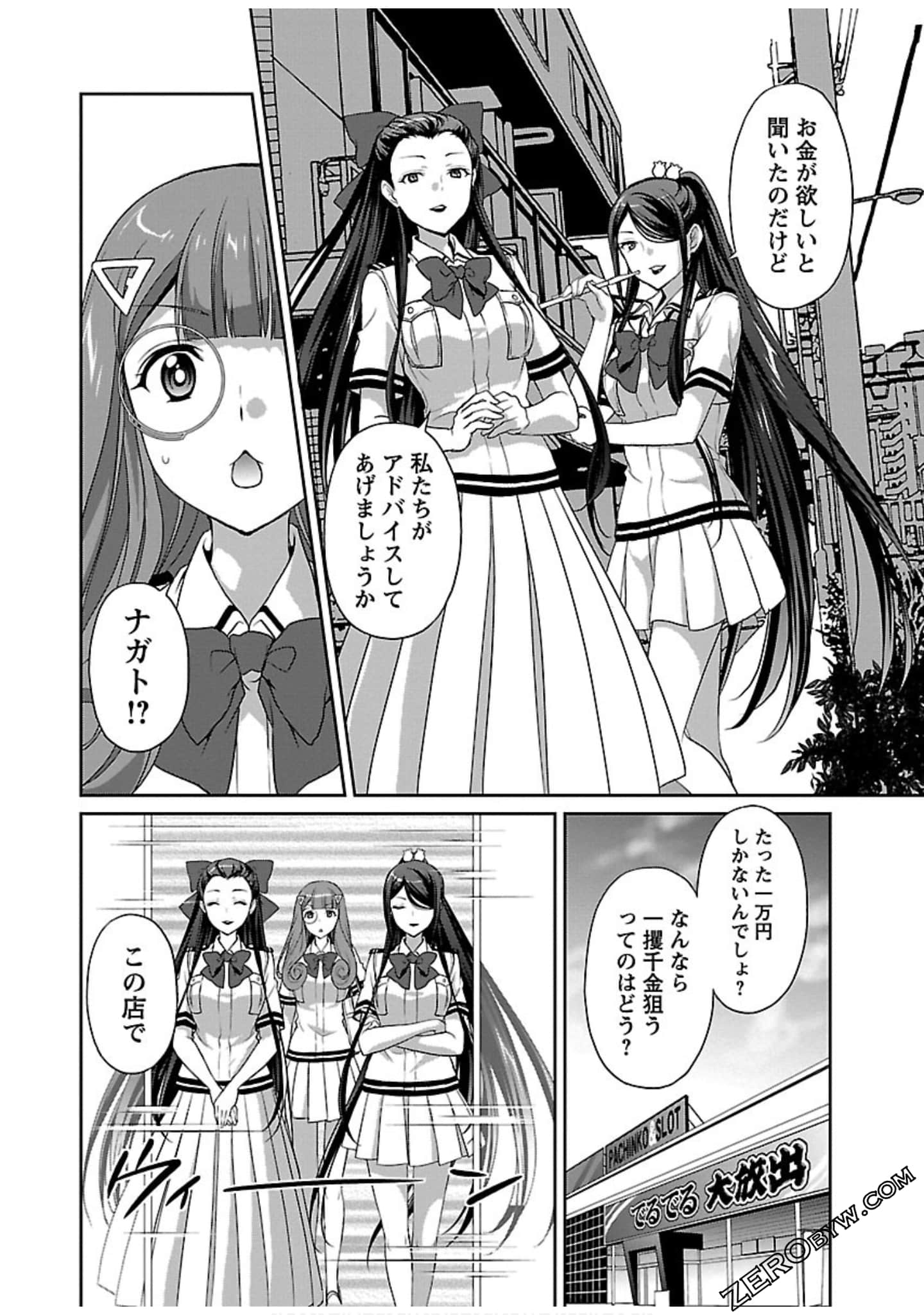 Page 54