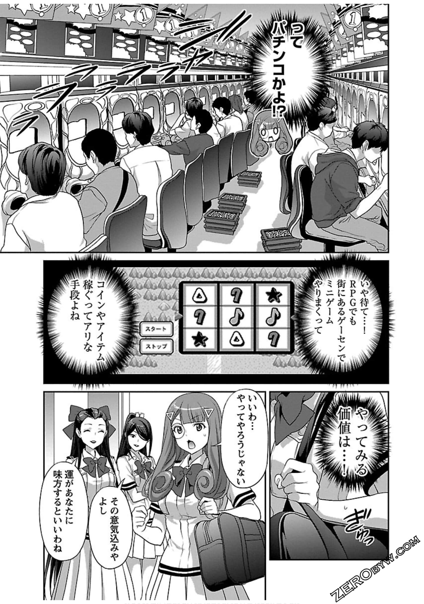 Page 55