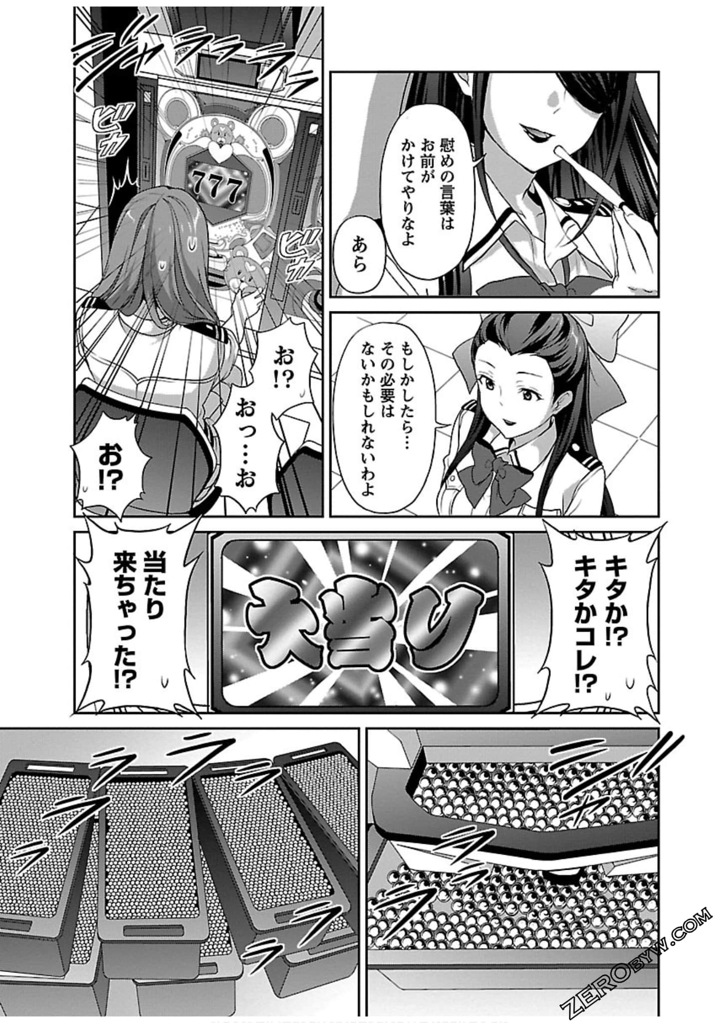 Page 57
