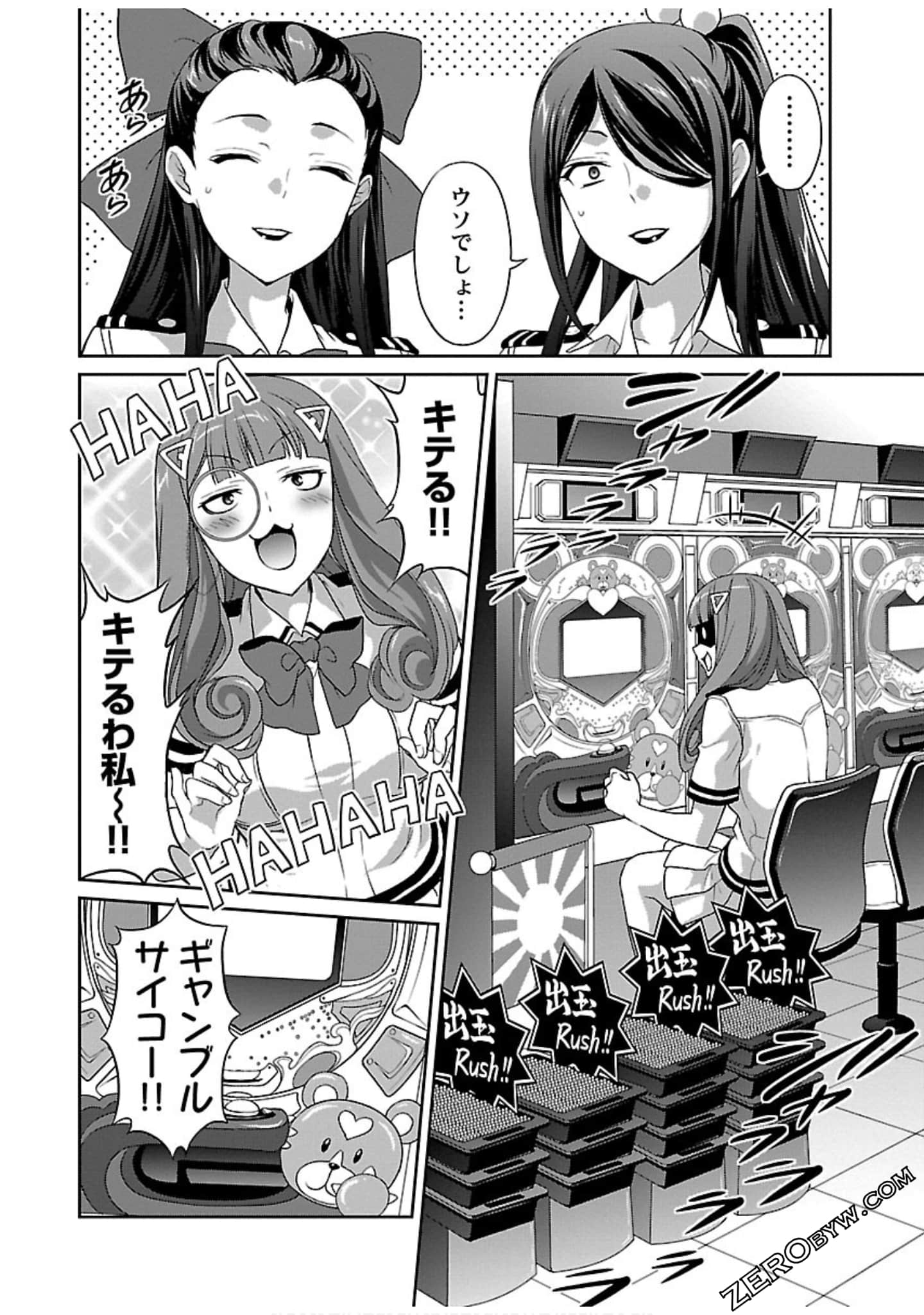 Page 58