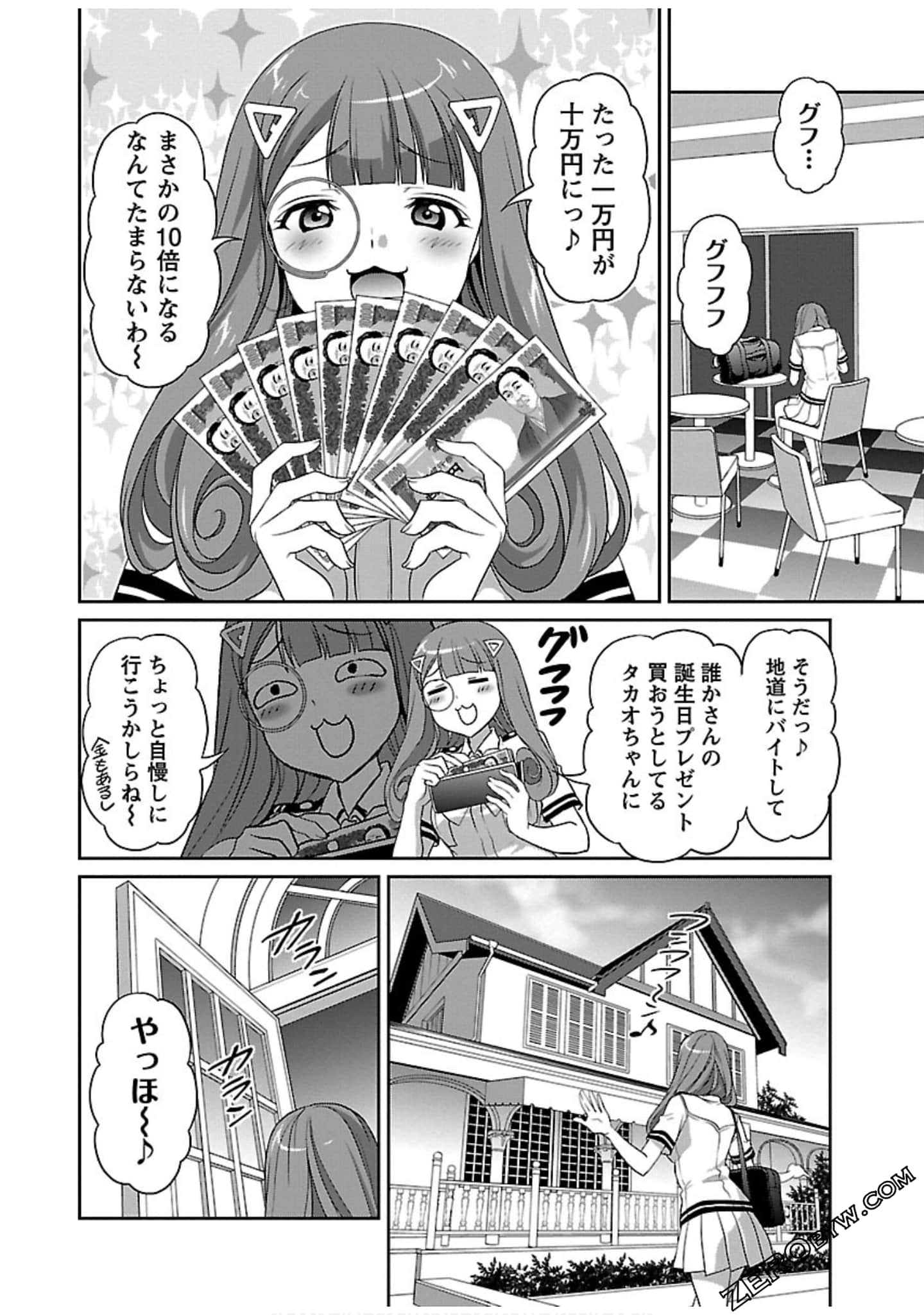 Page 60