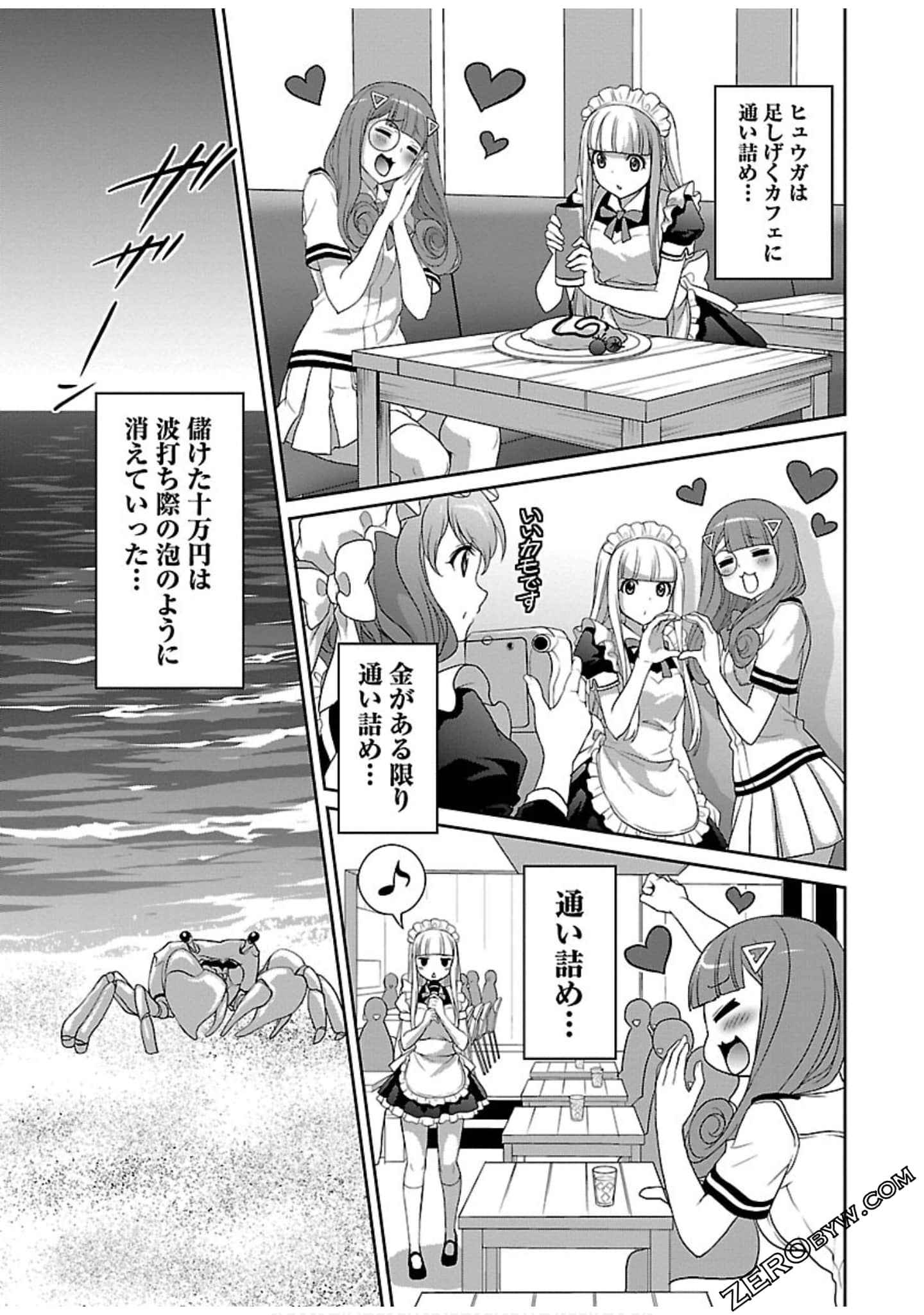 Page 63
