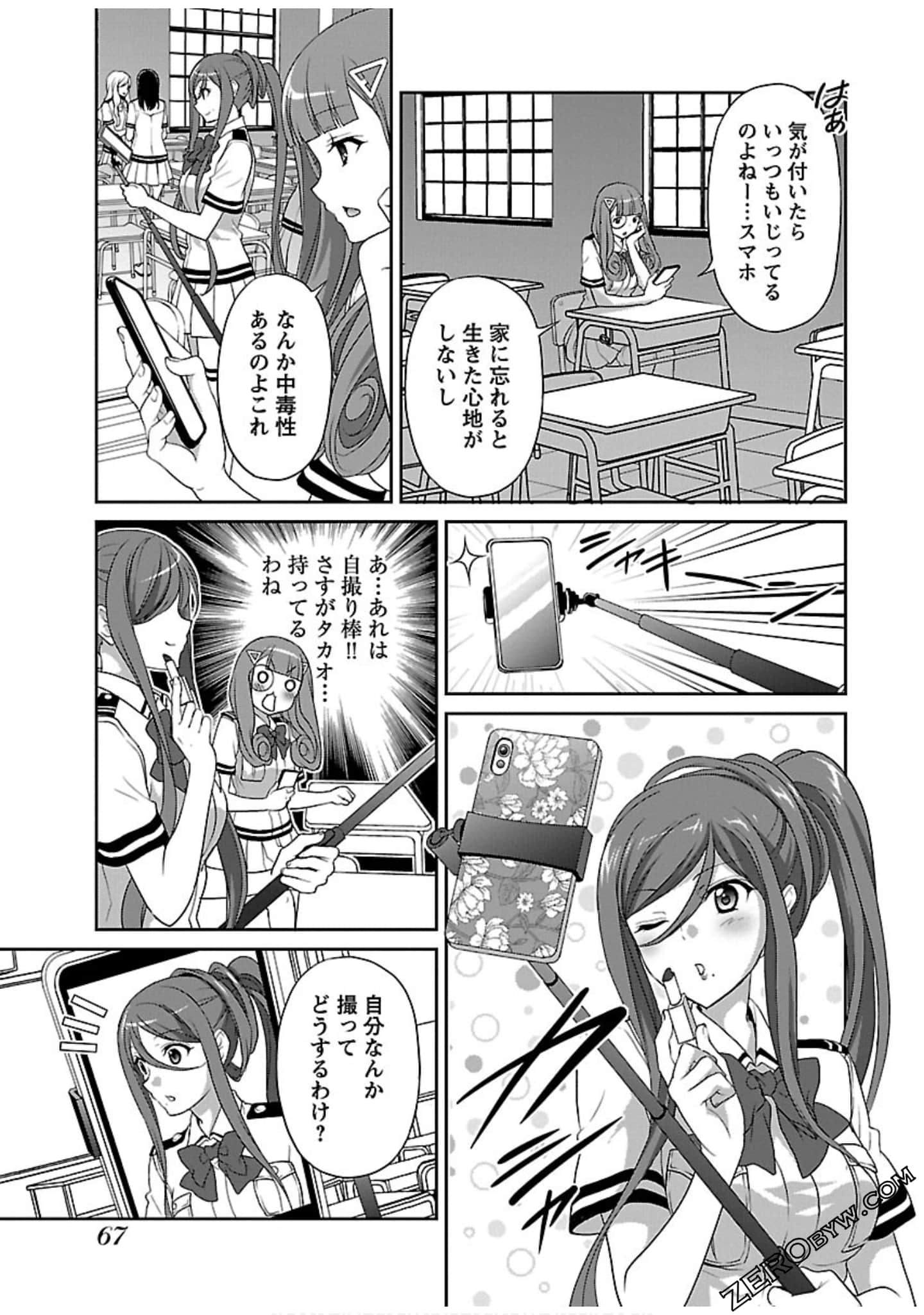 Page 69