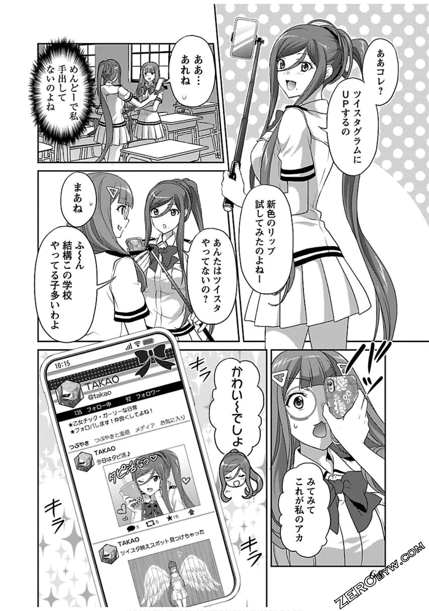 Page 70