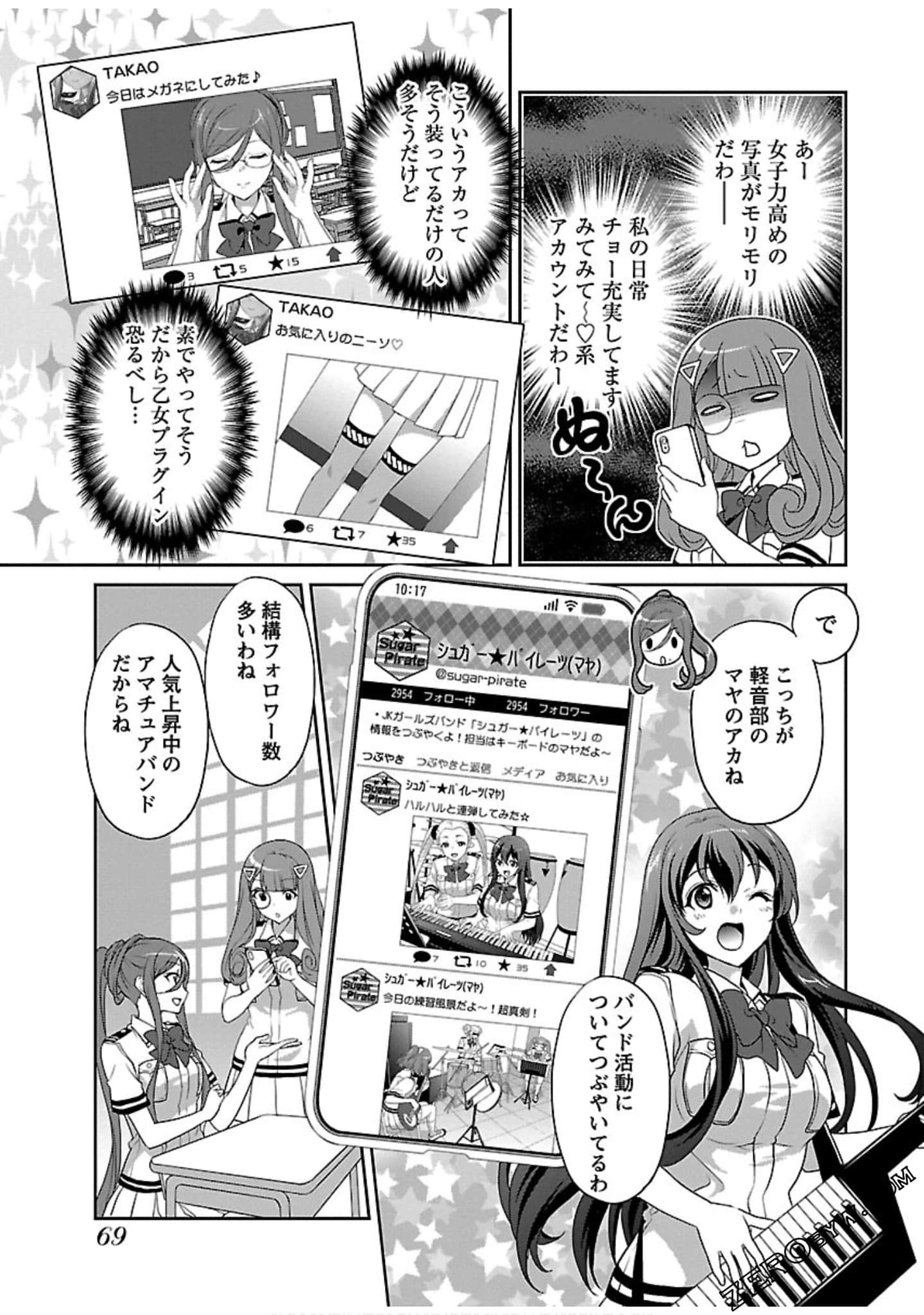 Page 71