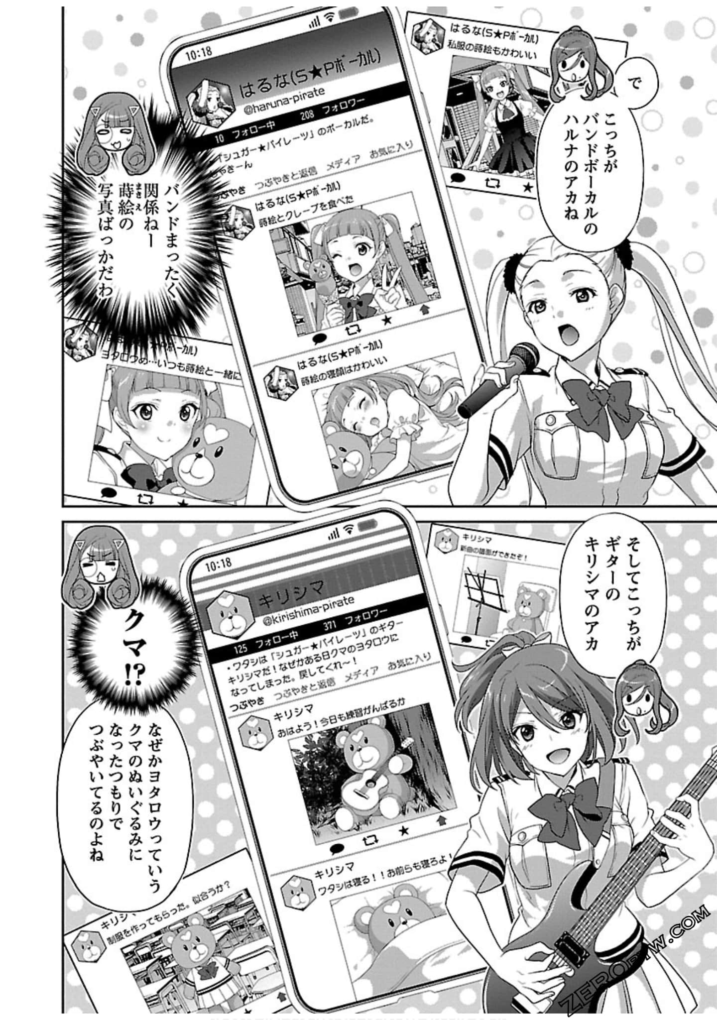 Page 72