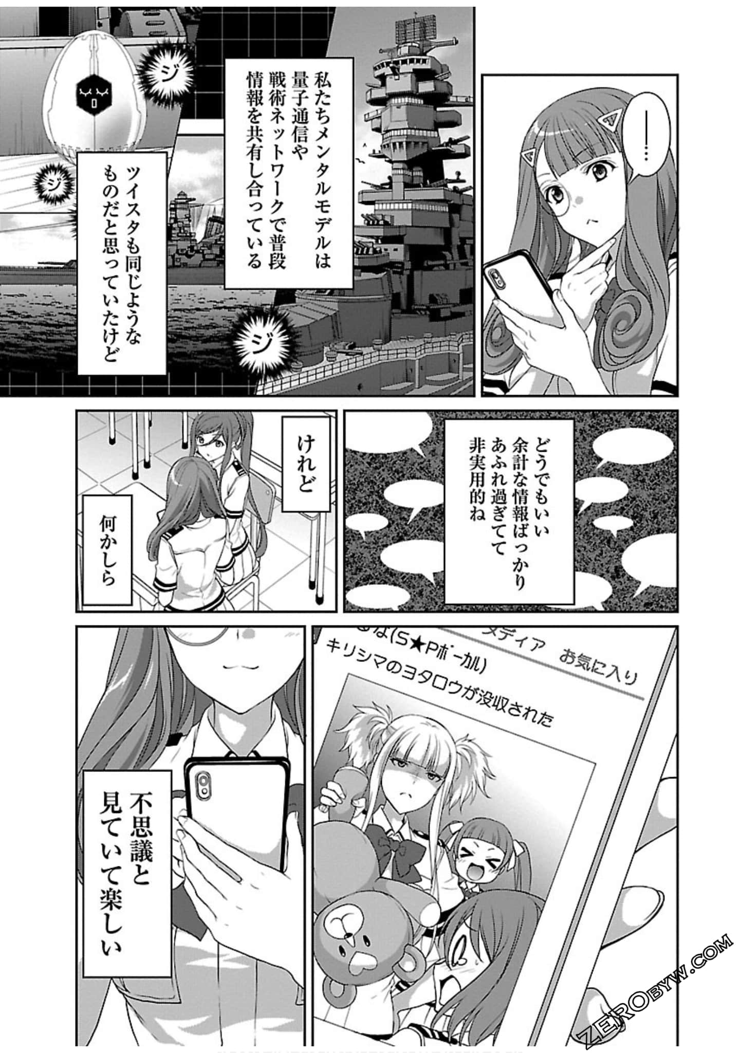 Page 73