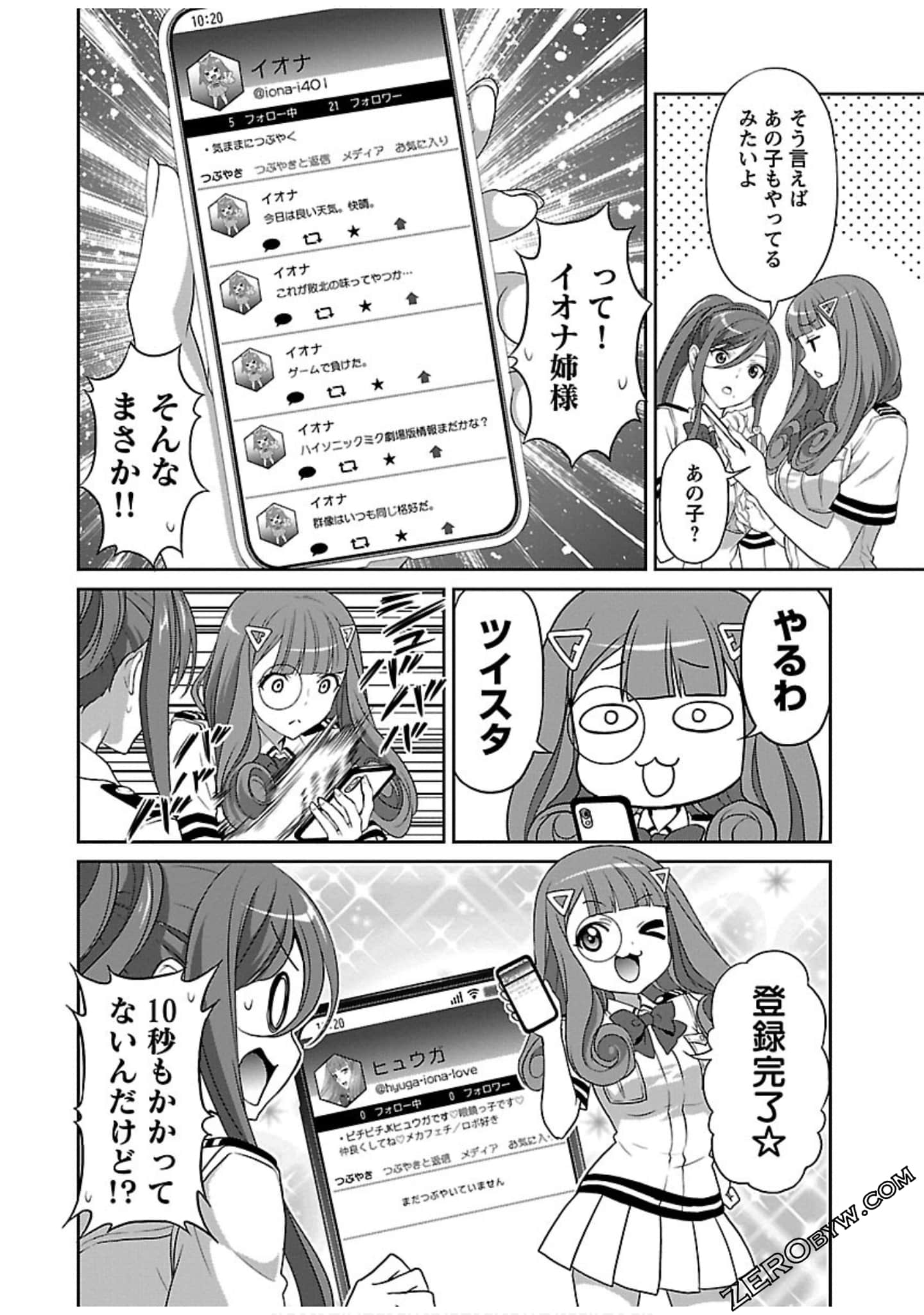 Page 74