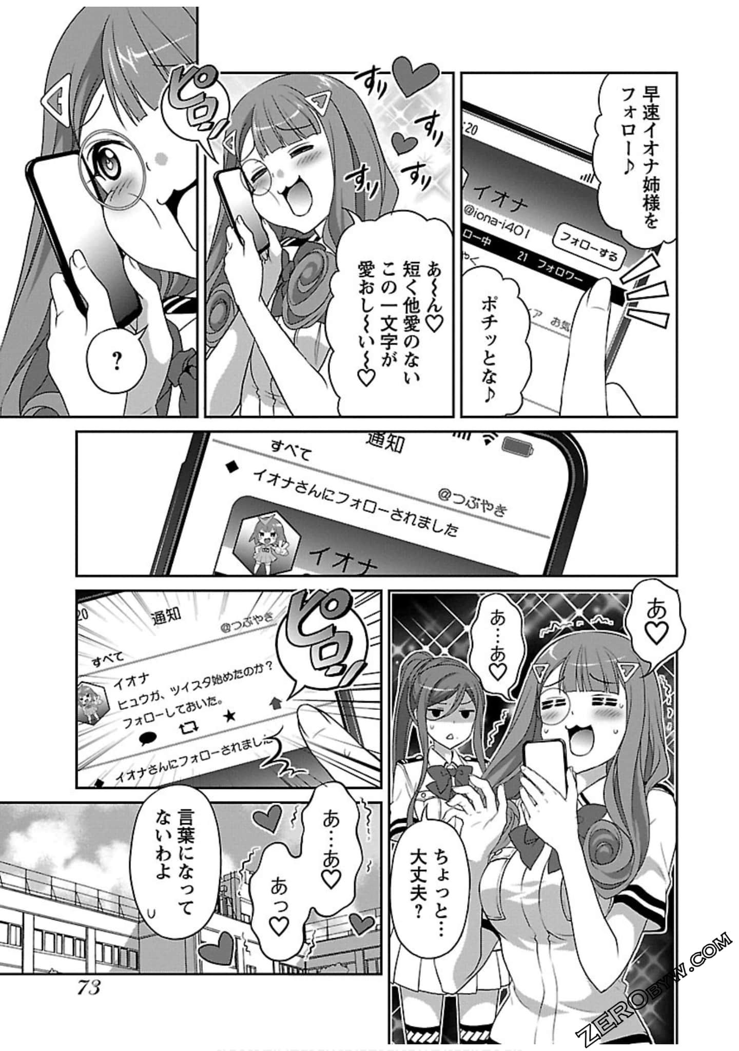 Page 75
