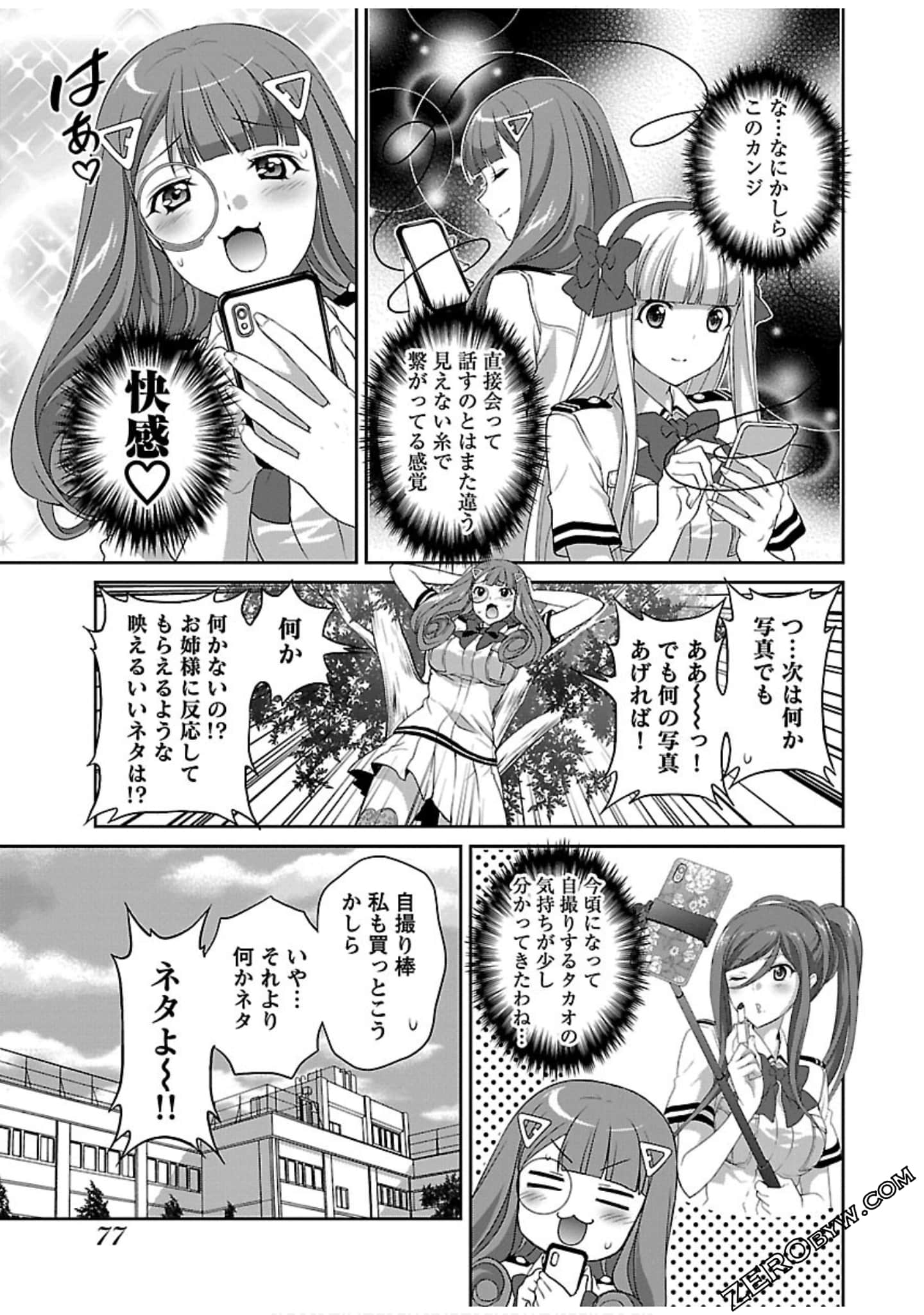 Page 79
