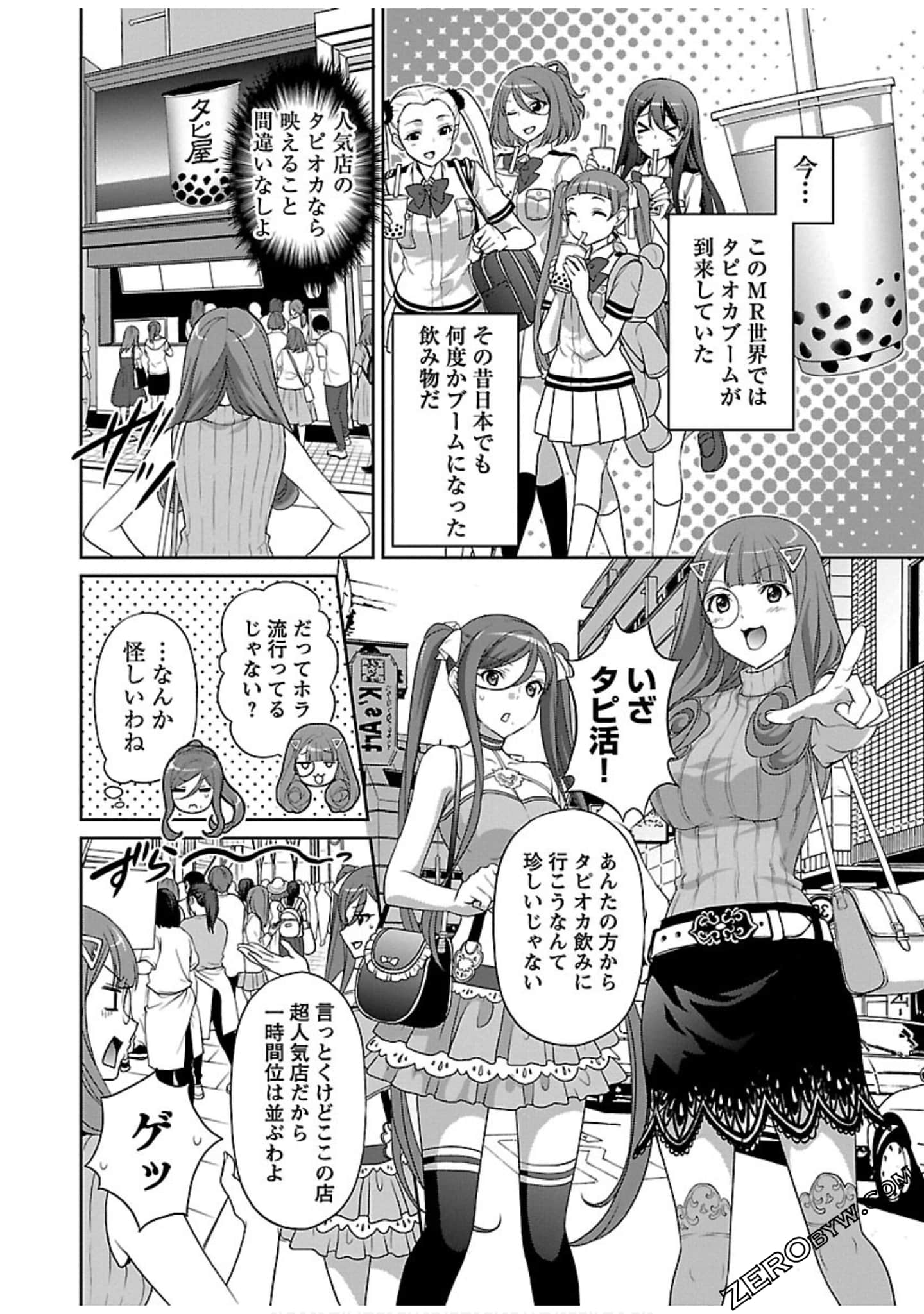 Page 80